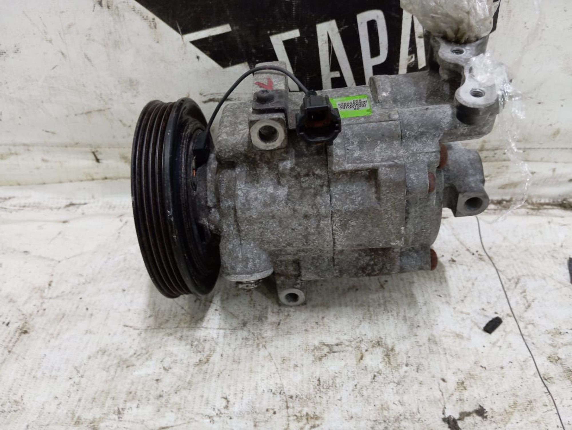 https://ycs.partsauto.market/partsauto-images/thmbs/userImages/72ad5fba4727bffbc6ea9a8c61494201/part/098e640a-3b95-4895-9923-5bd18b71cb9d_1708005379983.jpg