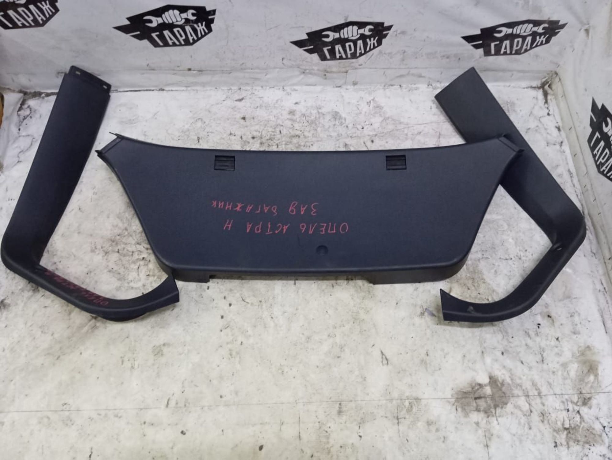https://ycs.partsauto.market/partsauto-images/thmbs/userImages/72ad5fba4727bffbc6ea9a8c61494201/part/53c3e028-c7e3-48ce-97af-e8a1ec414b42_1708258411006.jpg