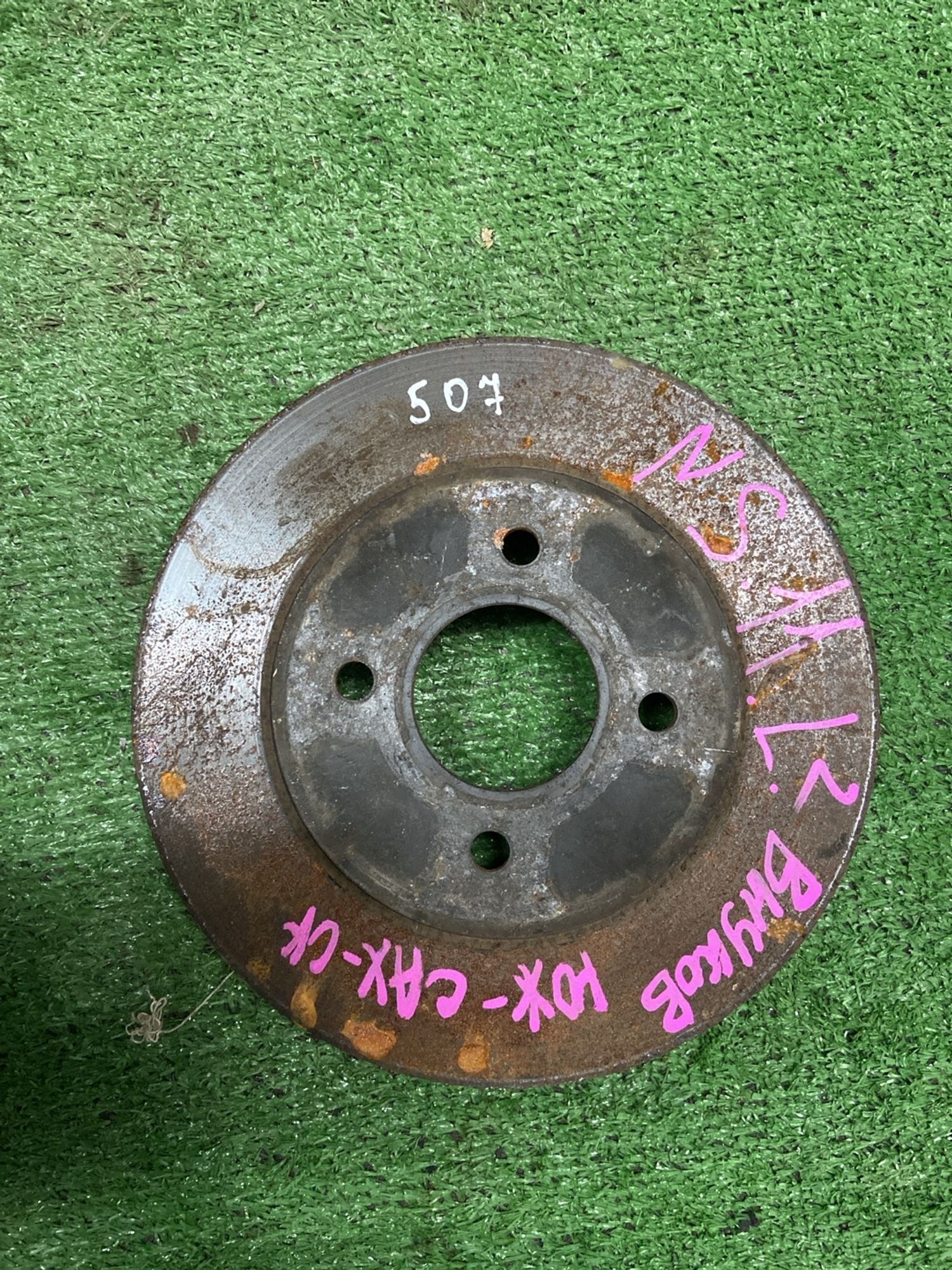 https://ycs.partsauto.market/partsauto-images/thmbs/userImages/740214793e290491788037994f11799a/part/0cb824d1-f1c8-426a-ac0c-dca6293aba62_1736911837184.jpg
