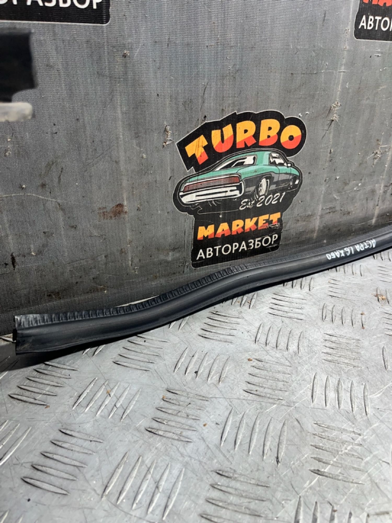 https://ycs.partsauto.market/partsauto-images/thmbs/userImages/7493bedda53ffbba18042670cc6fed05/part/03e6ab4c-76b6-4c23-86c6-0d7cbe089746_1729694539378.jpg
