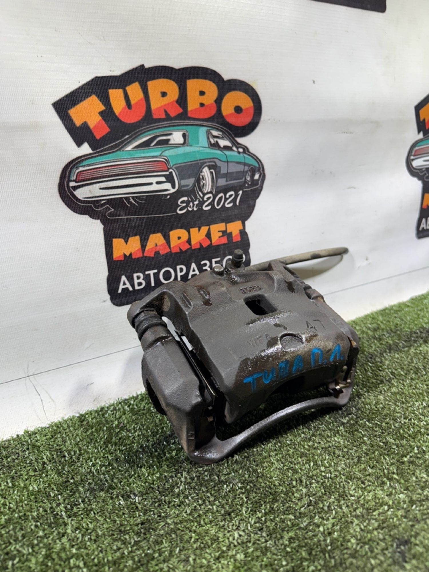 https://ycs.partsauto.market/partsauto-images/thmbs/userImages/7493bedda53ffbba18042670cc6fed05/part/06f2bda2-fe3b-41bc-90e9-3d8ffe9acd83_1736259476465.jpg