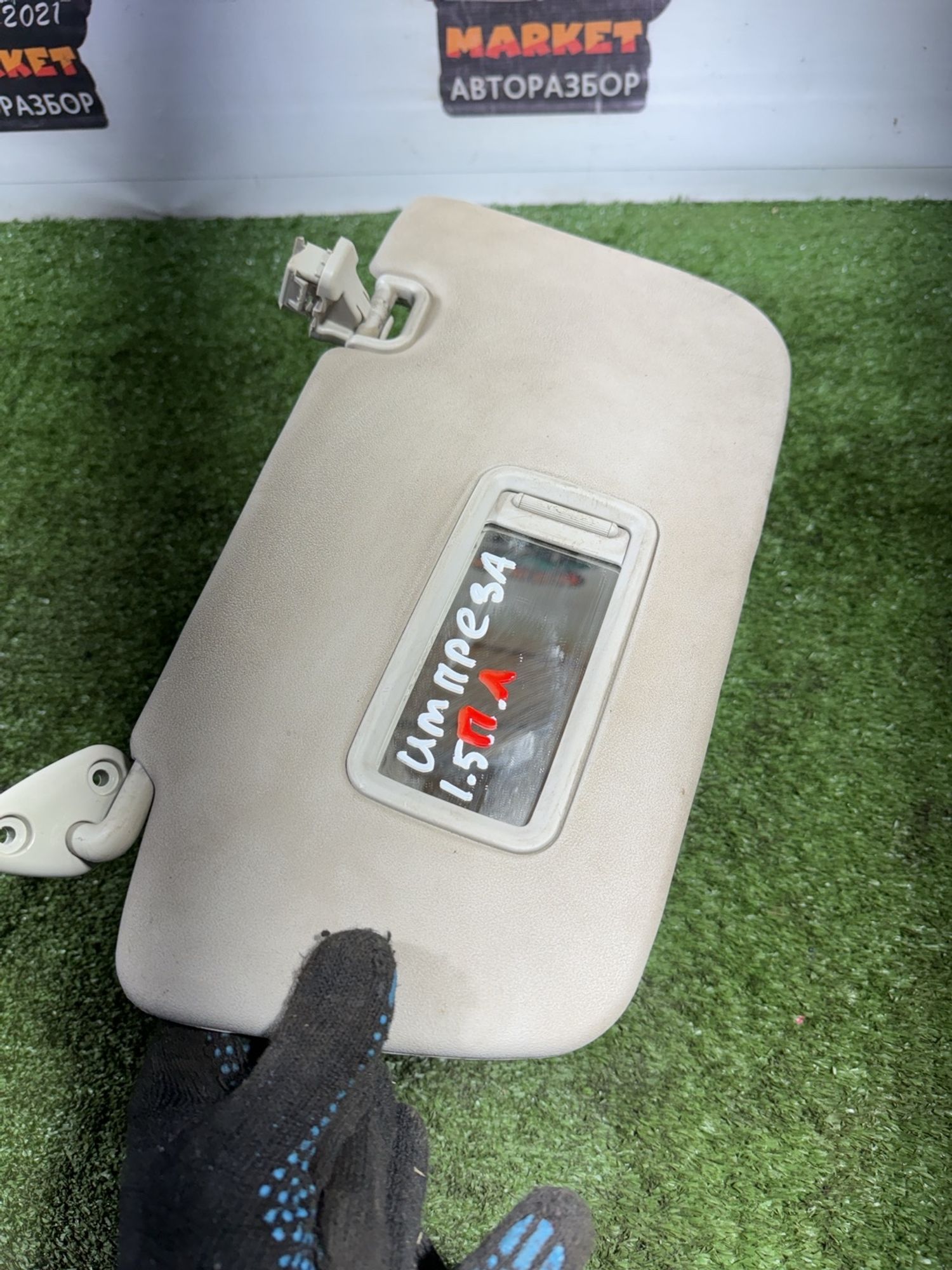 https://ycs.partsauto.market/partsauto-images/thmbs/userImages/7493bedda53ffbba18042670cc6fed05/part/084fabe8-a2c4-461a-bda8-720f8aea0260_1741678145076.jpg