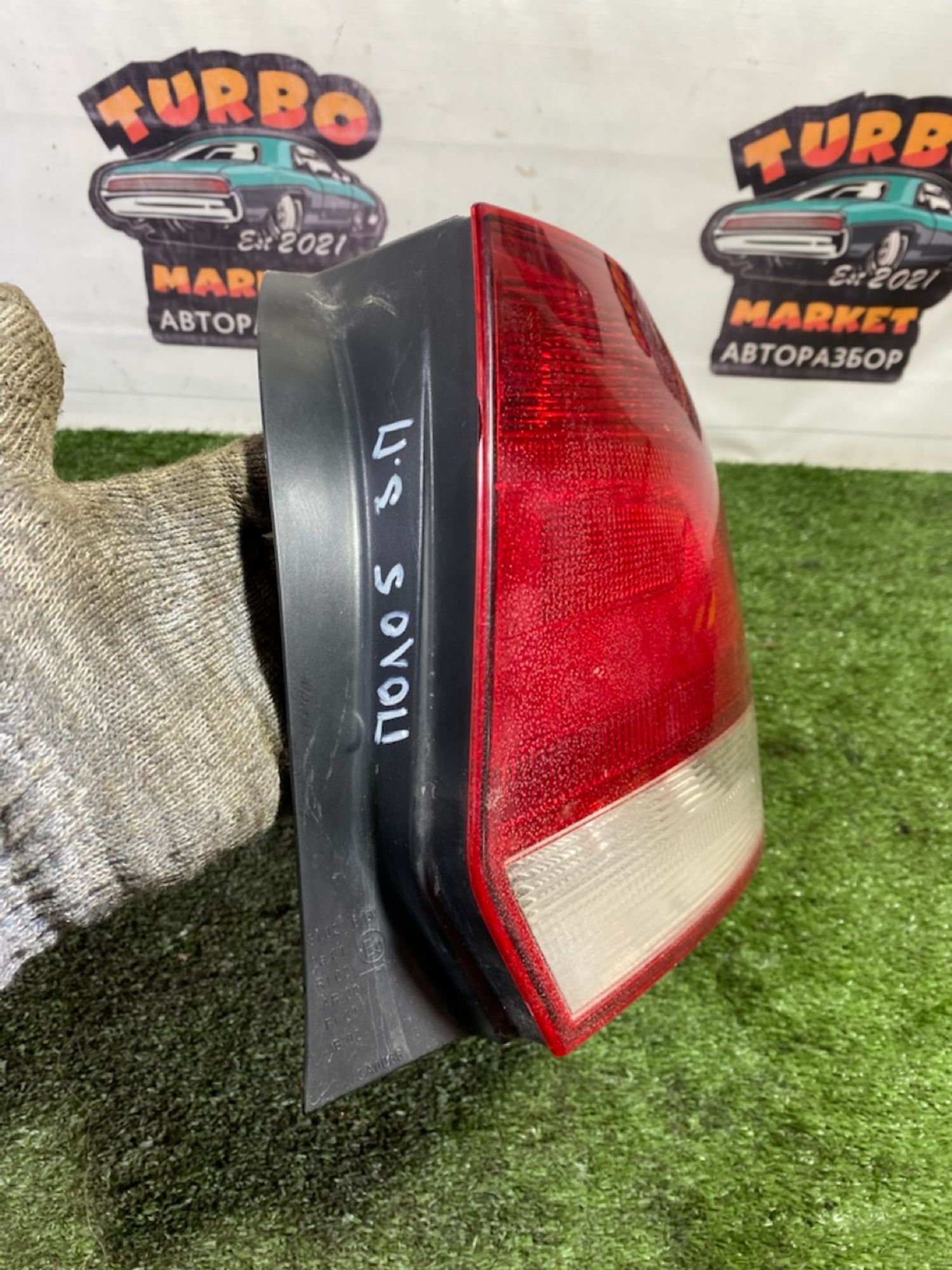 https://ycs.partsauto.market/partsauto-images/thmbs/userImages/7493bedda53ffbba18042670cc6fed05/part/089f651f-5c18-48e4-a498-a2f5250c60b0_1744962732111.jpg