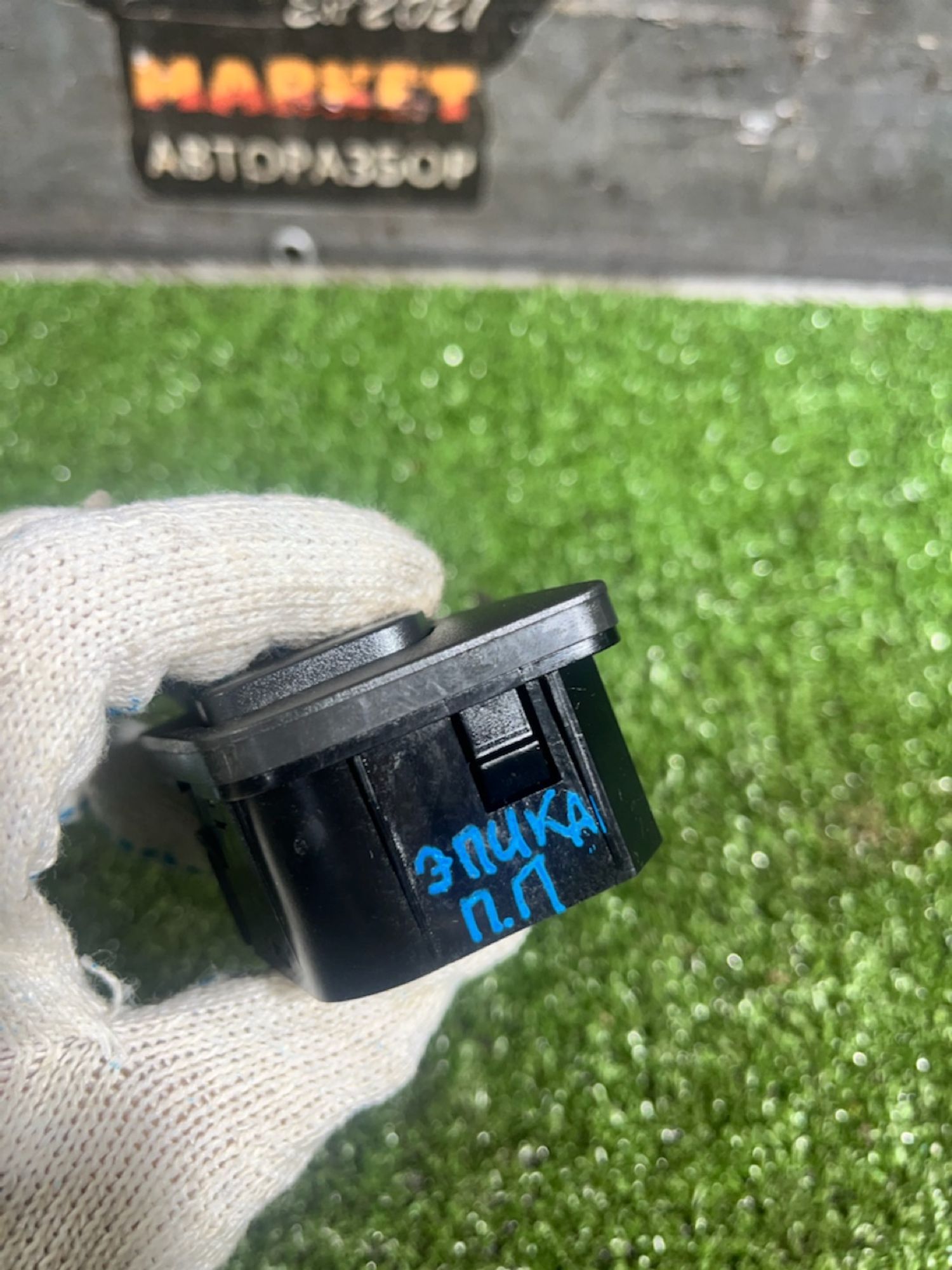 https://ycs.partsauto.market/partsauto-images/thmbs/userImages/7493bedda53ffbba18042670cc6fed05/part/08e72591-30a7-4248-92a1-aa077efb1826_1731501886810.jpg