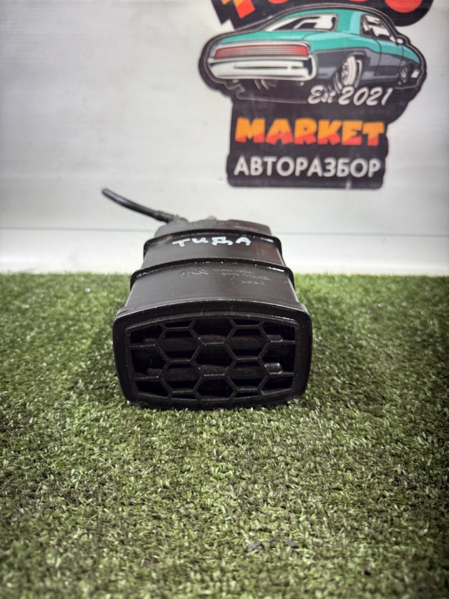 https://ycs.partsauto.market/partsauto-images/thmbs/userImages/7493bedda53ffbba18042670cc6fed05/part/0aa92ce7-1162-44a5-967b-804171eea694_1736193181352.jpg