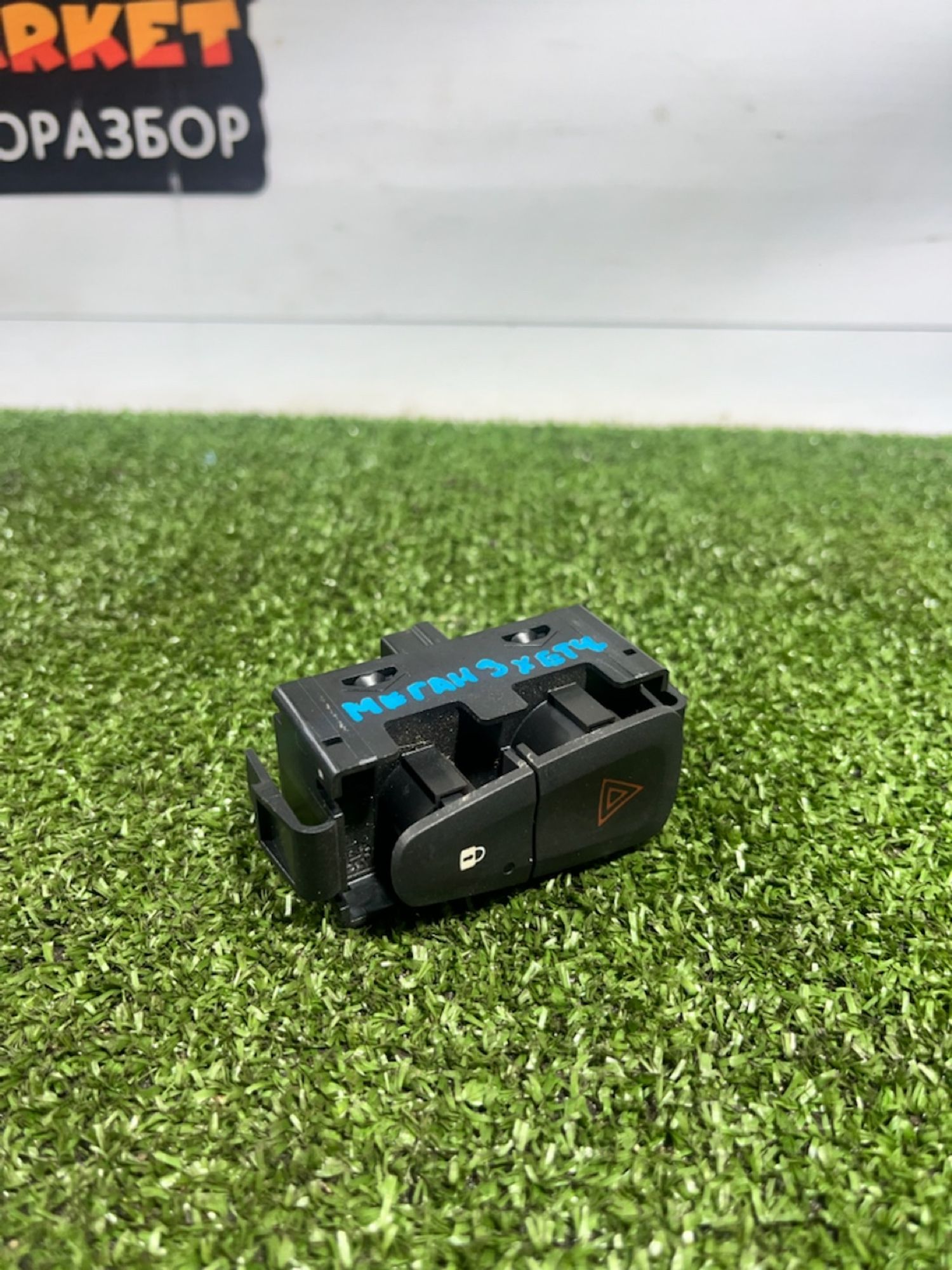https://ycs.partsauto.market/partsauto-images/thmbs/userImages/7493bedda53ffbba18042670cc6fed05/part/0d137425-83fe-4416-97fc-f46b7238d956_1733216948659.jpg