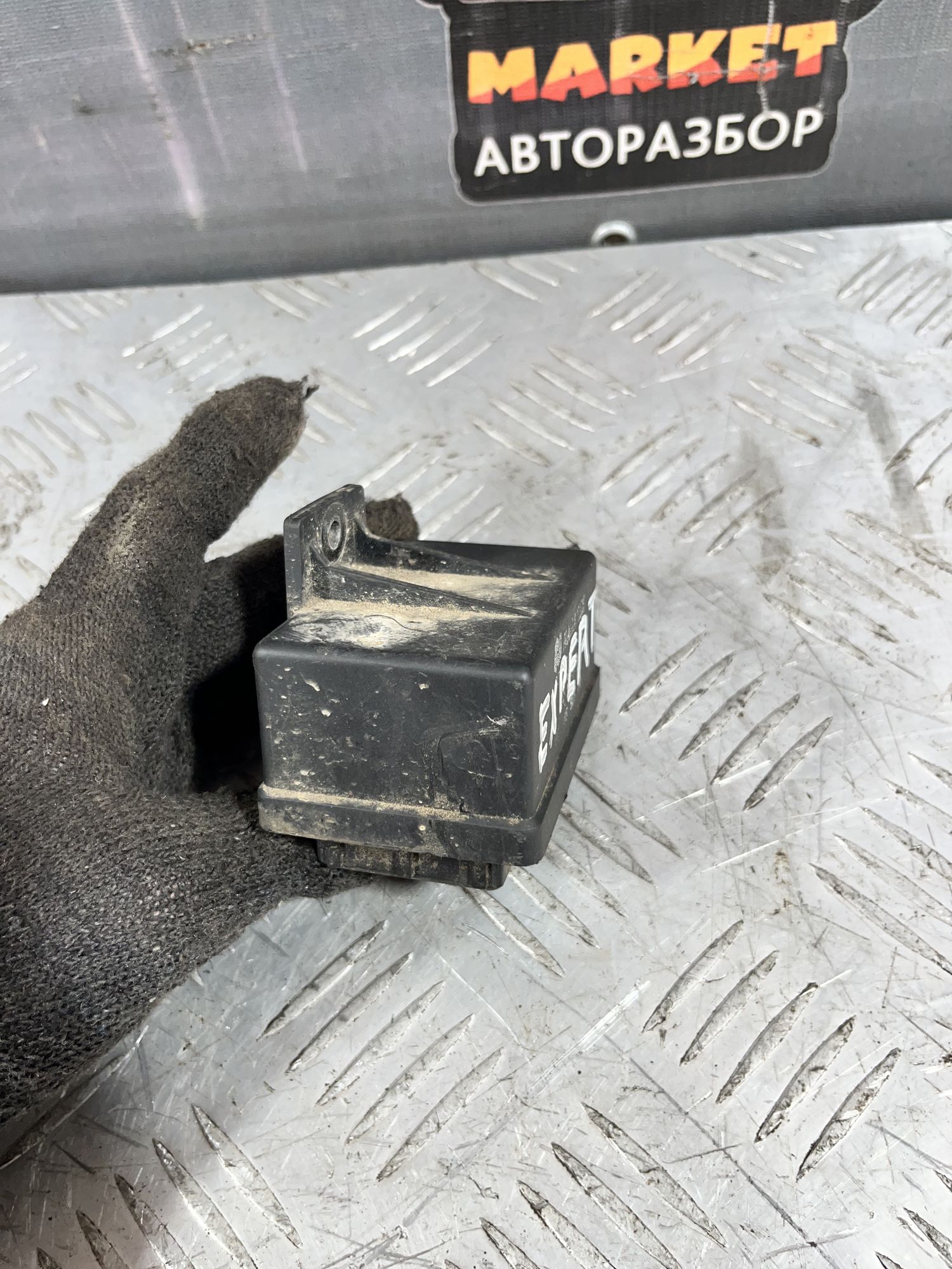 https://ycs.partsauto.market/partsauto-images/thmbs/userImages/7493bedda53ffbba18042670cc6fed05/part/1529923c-6956-421a-9f3a-895737bc04a7_1718280106639.jpg