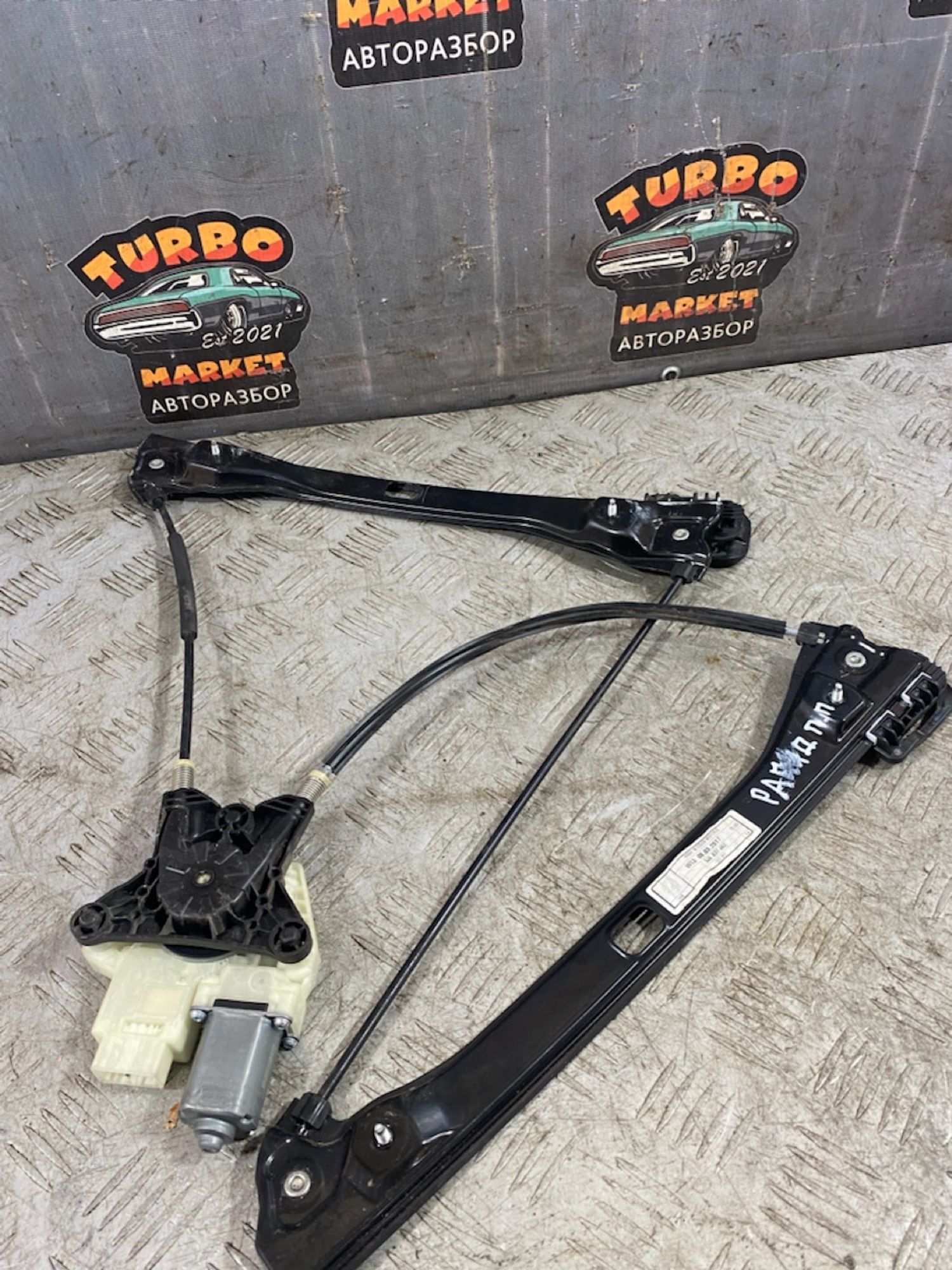 https://ycs.partsauto.market/partsauto-images/thmbs/userImages/7493bedda53ffbba18042670cc6fed05/part/18c28853-893e-4b29-971a-c4d69066253c_1724085057892.jpg