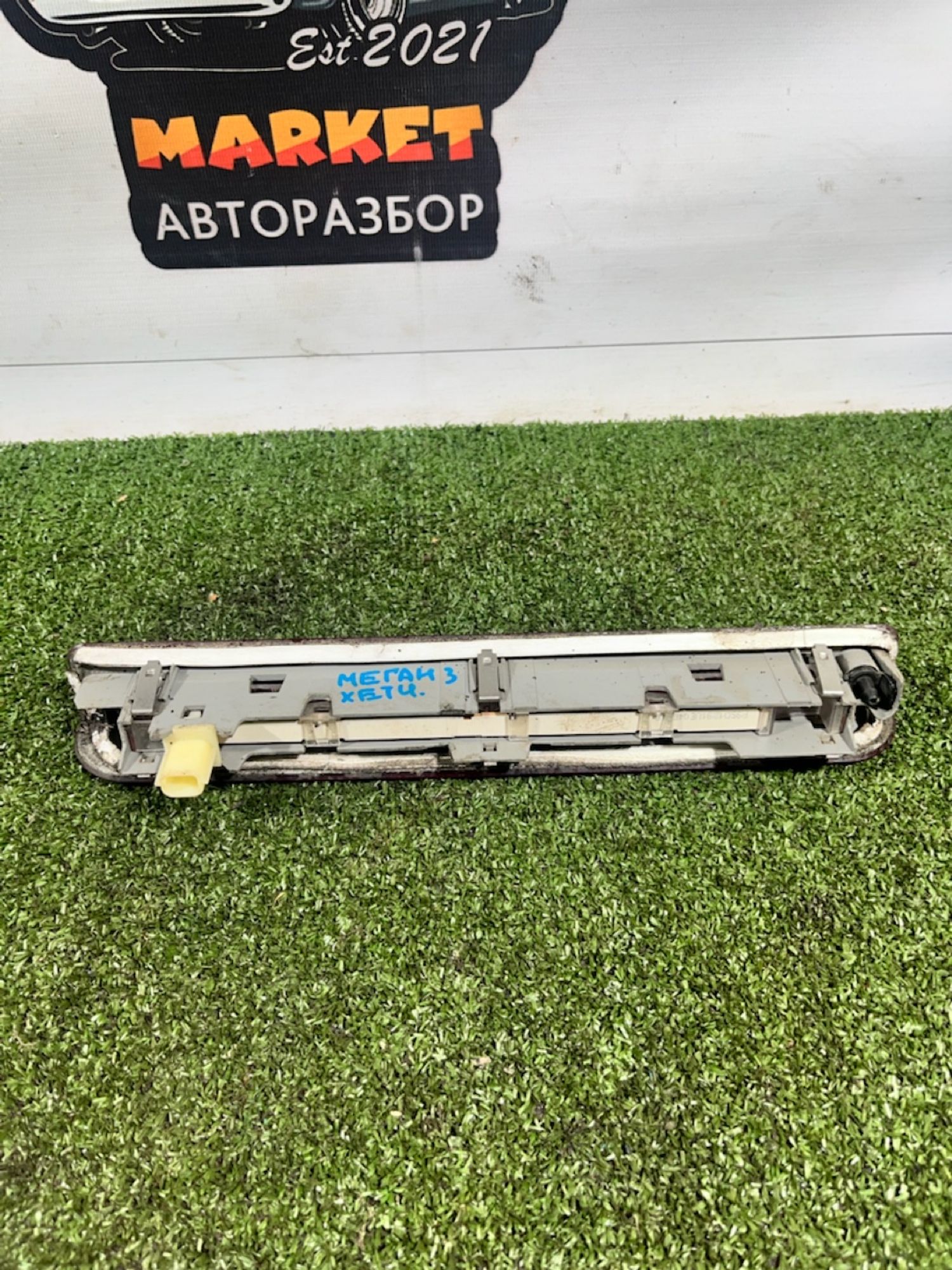 https://ycs.partsauto.market/partsauto-images/thmbs/userImages/7493bedda53ffbba18042670cc6fed05/part/18fbd6bd-6a22-44ed-b127-22a8975542a9_1733307747802.jpg