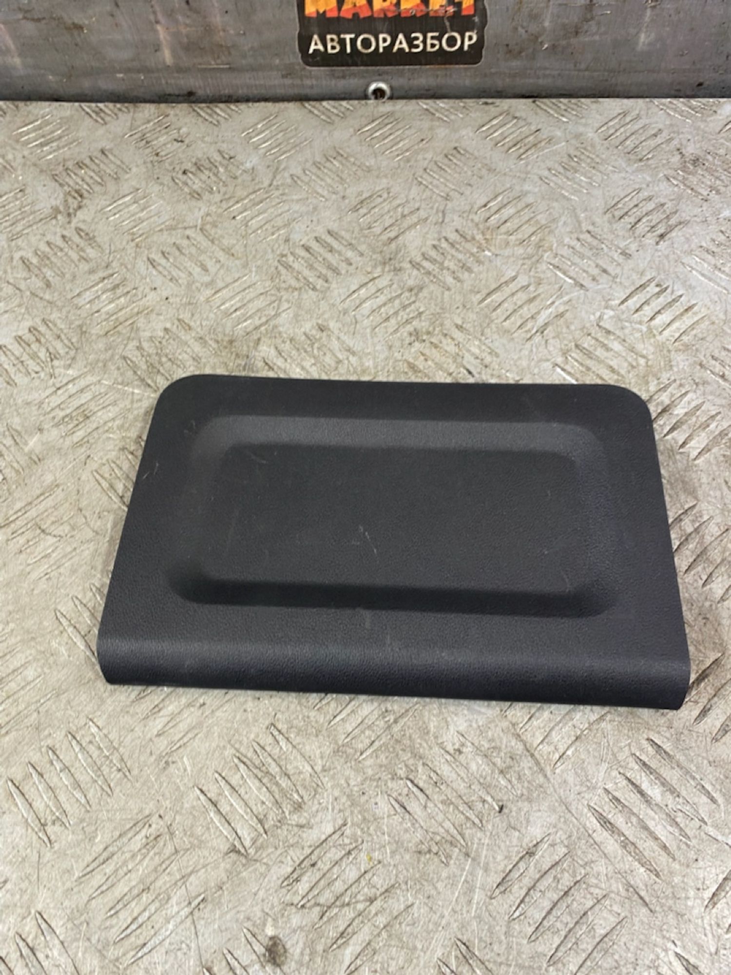 https://ycs.partsauto.market/partsauto-images/thmbs/userImages/7493bedda53ffbba18042670cc6fed05/part/1a272a33-a12e-4260-9e3f-06cc4164518f_1724337748792.jpg