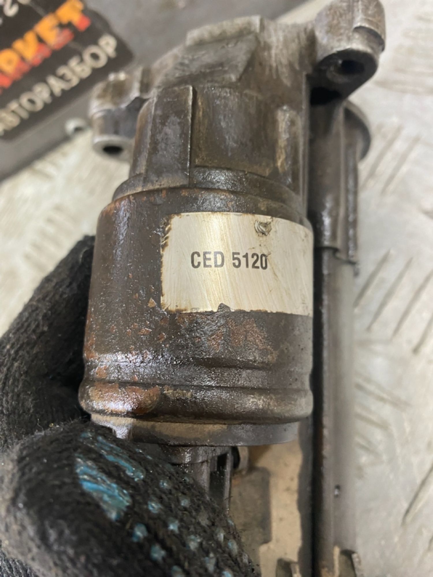 https://ycs.partsauto.market/partsauto-images/thmbs/userImages/7493bedda53ffbba18042670cc6fed05/part/1a419a41-6517-4af4-9587-5ea291fee8cf_1721740051524.jpg