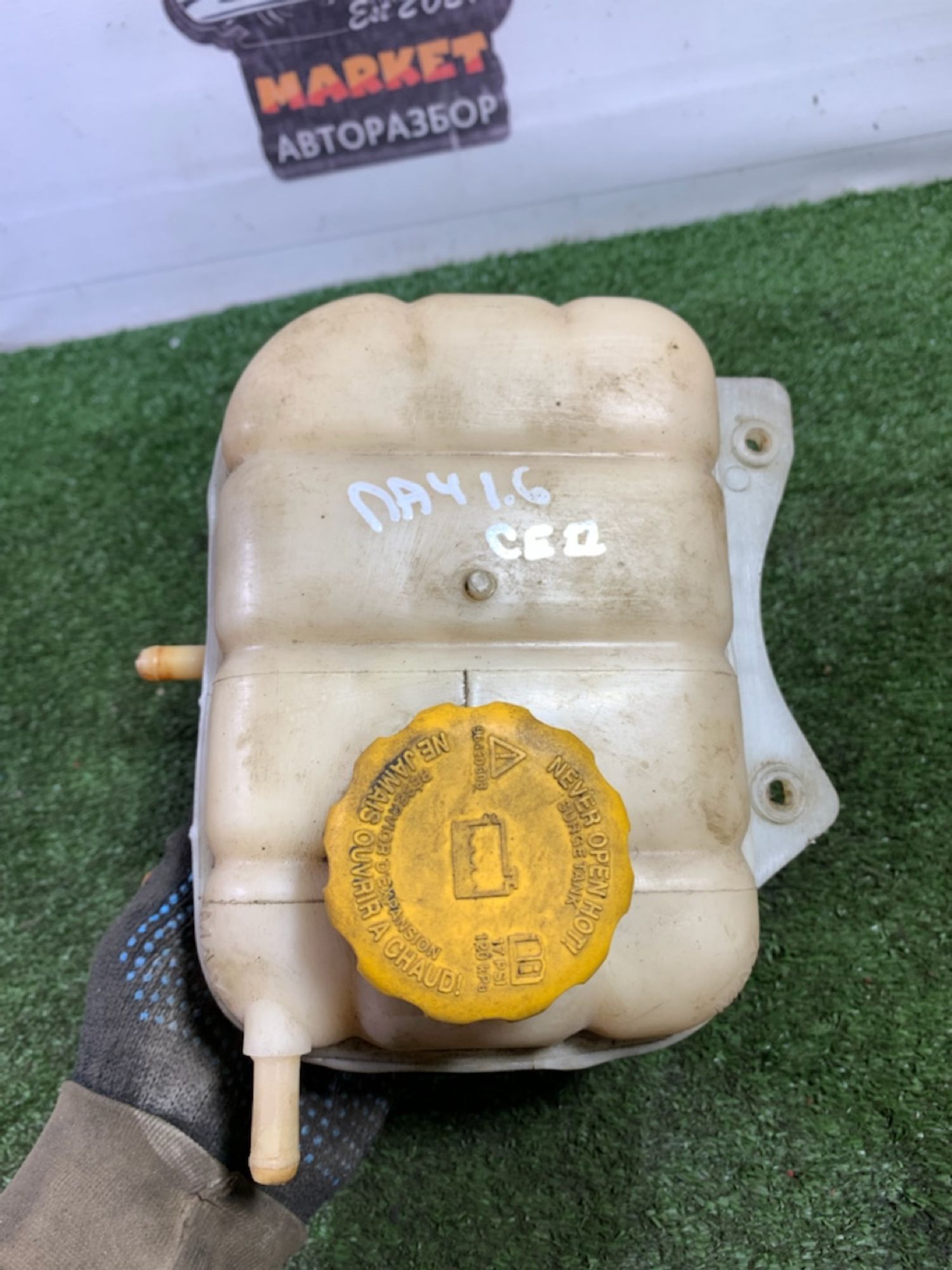 https://ycs.partsauto.market/partsauto-images/thmbs/userImages/7493bedda53ffbba18042670cc6fed05/part/1cb8b54e-761c-4b7d-a919-9e2361fb8a9c_1743689213546.jpg