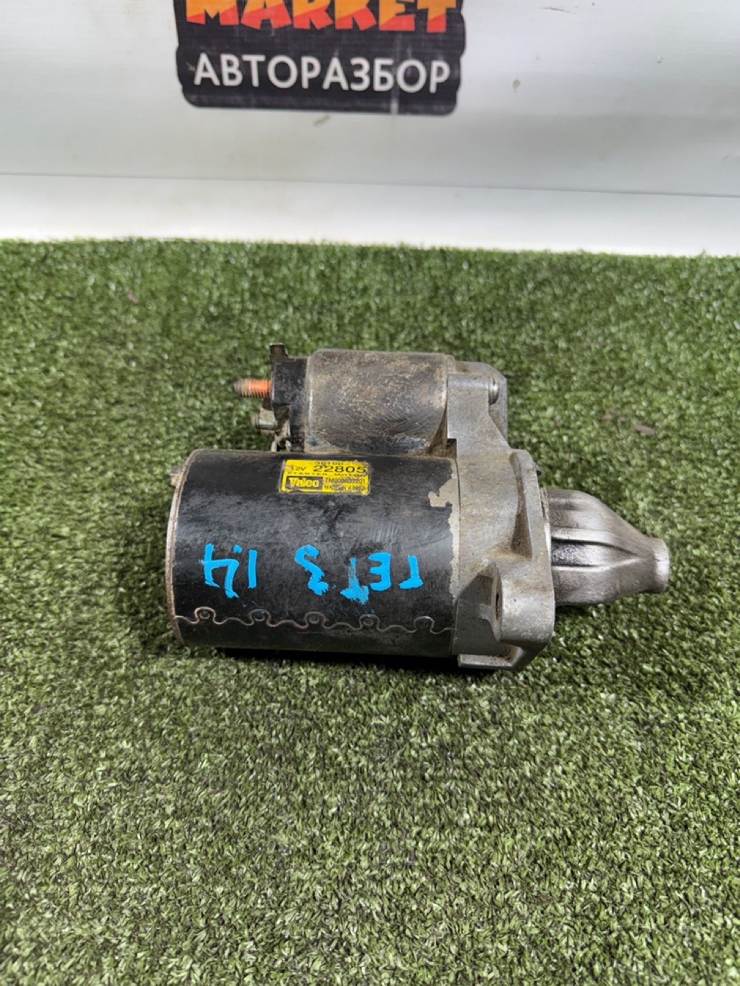 https://ycs.partsauto.market/partsauto-images/thmbs/userImages/7493bedda53ffbba18042670cc6fed05/part/1d595982-190d-4fa9-bfb7-3cd0d2267612_1736854804754.jpg