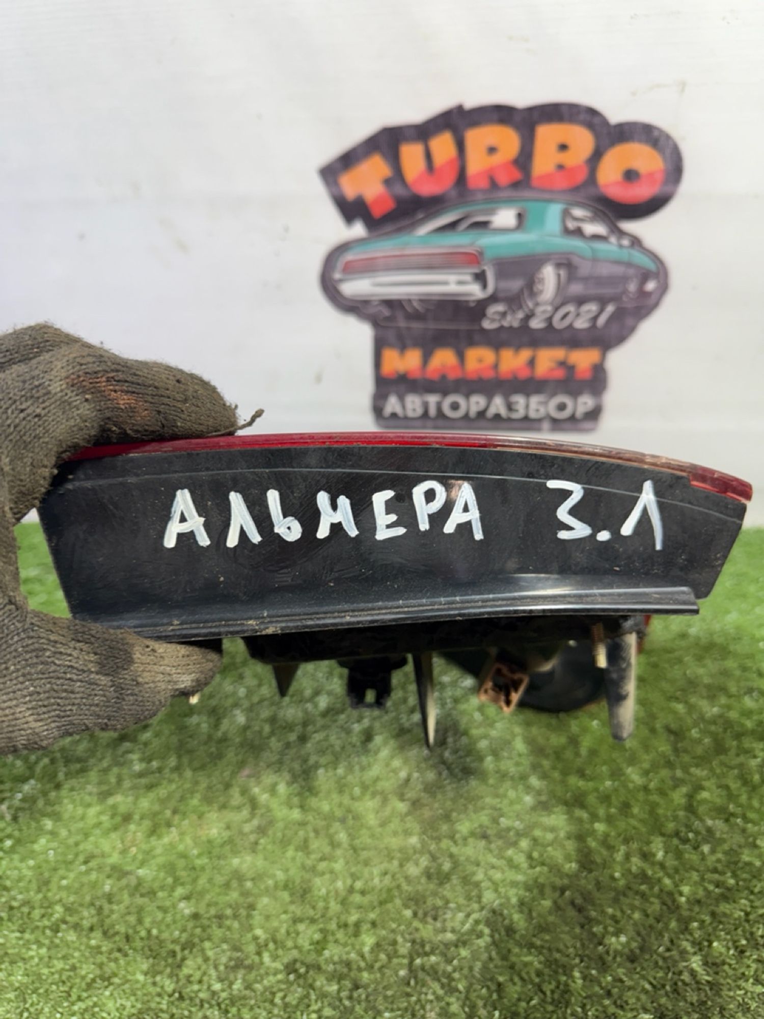 https://ycs.partsauto.market/partsauto-images/thmbs/userImages/7493bedda53ffbba18042670cc6fed05/part/1dbc62be-aef3-40b0-a69d-00772ee30a1d_1743085220312.jpg