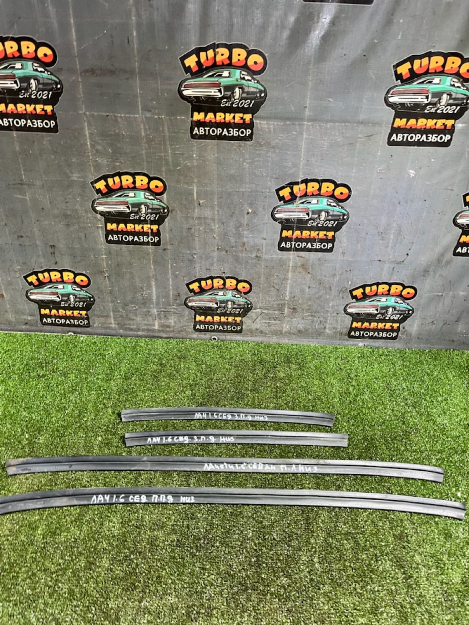 https://ycs.partsauto.market/partsauto-images/thmbs/userImages/7493bedda53ffbba18042670cc6fed05/part/1e8672e1-0b81-482b-9036-007eae609bb8_1730880737544.jpg