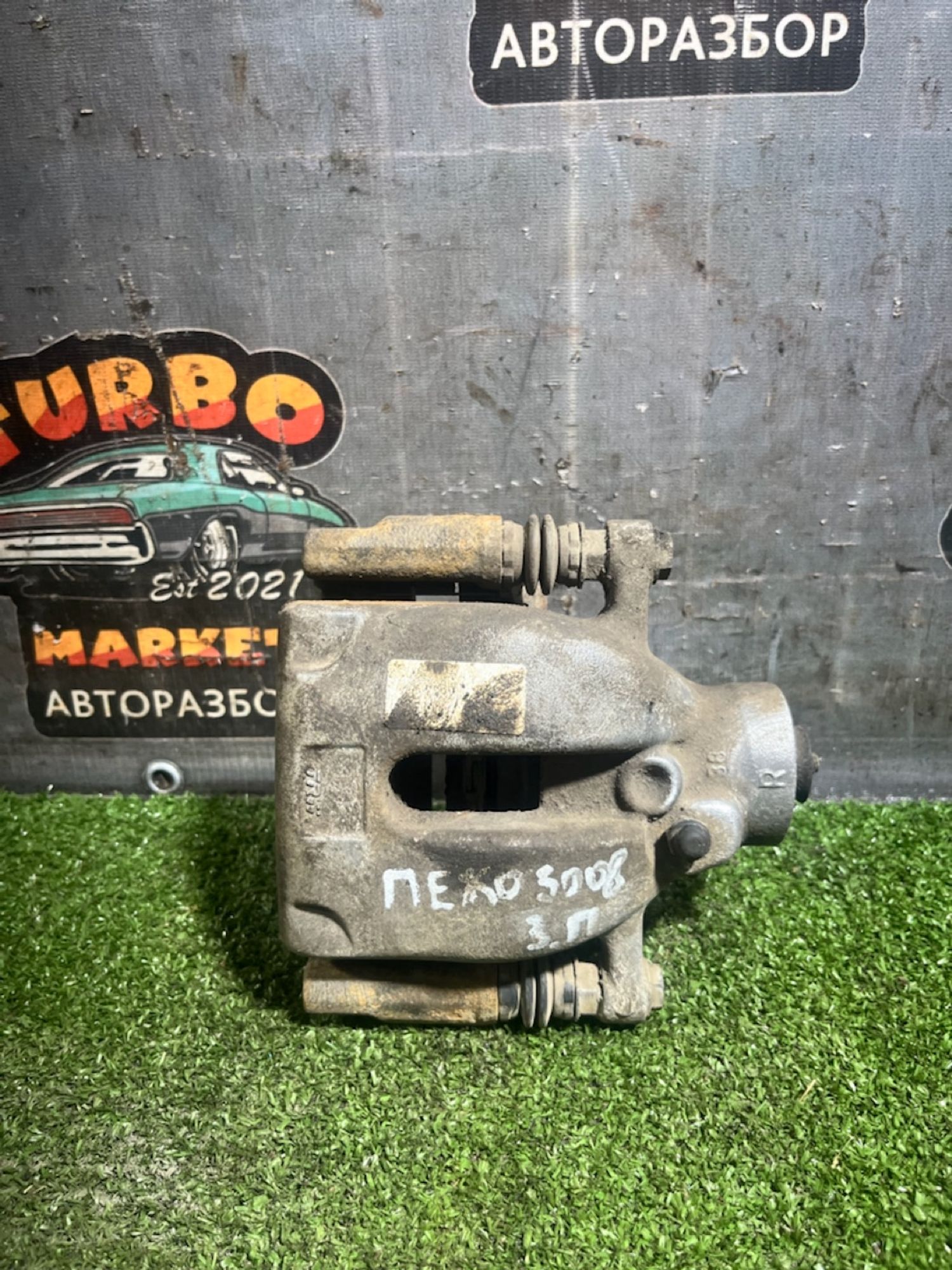 https://ycs.partsauto.market/partsauto-images/thmbs/userImages/7493bedda53ffbba18042670cc6fed05/part/21c7547b-2805-452b-bcf2-706dc7bf25b4_1730385408003.jpg