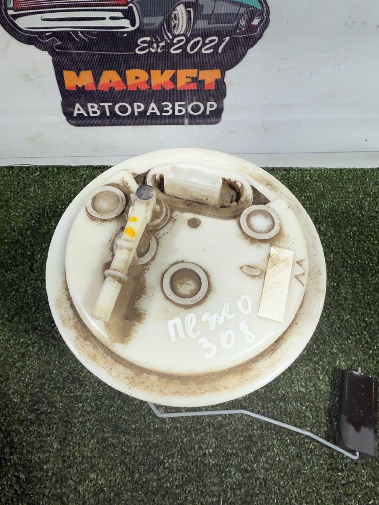 https://ycs.partsauto.market/partsauto-images/thmbs/userImages/7493bedda53ffbba18042670cc6fed05/part/21cb2541-556a-4d66-9f37-7ecd3e2434c5_1738745192016.jpg
