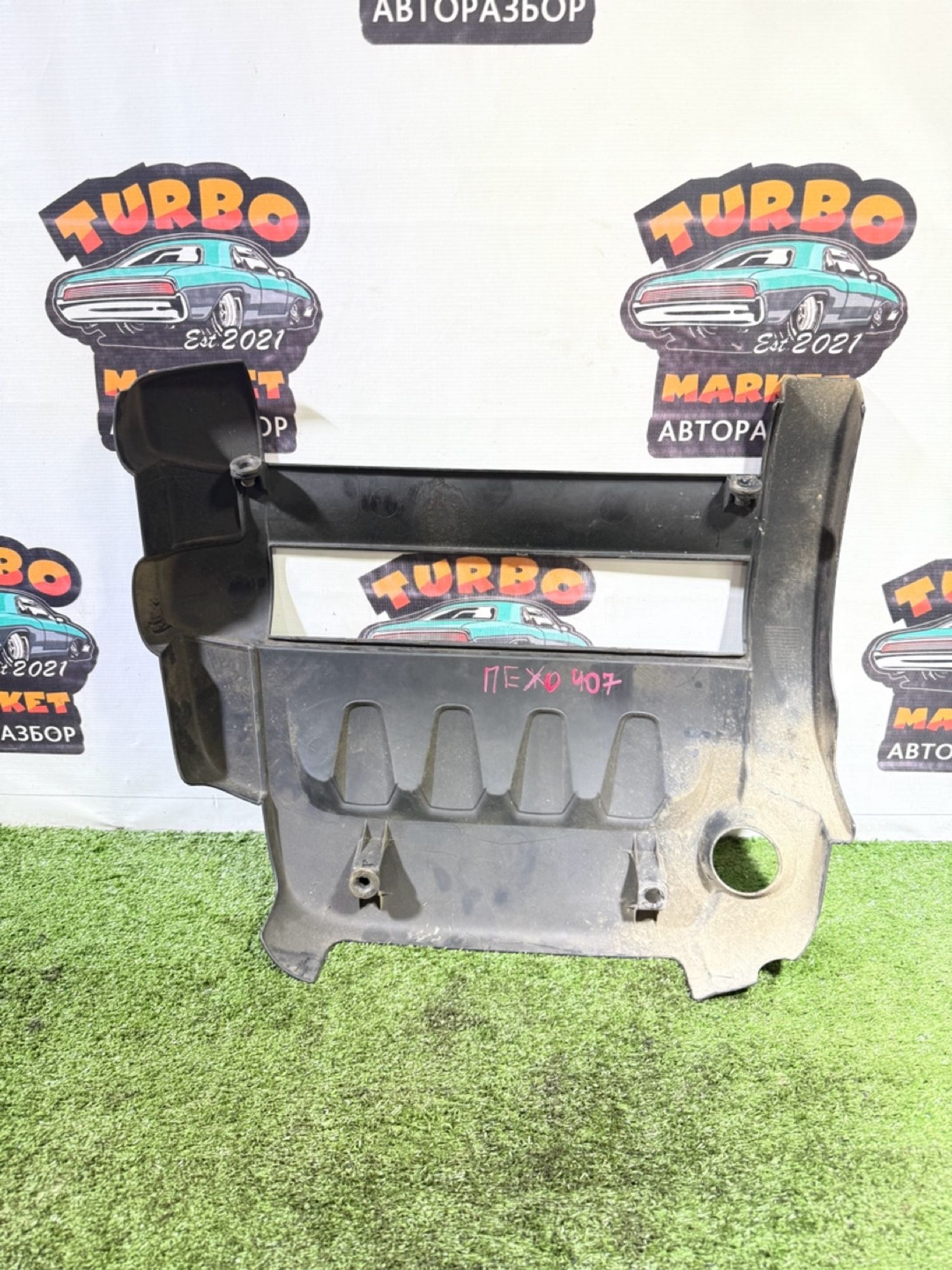 https://ycs.partsauto.market/partsauto-images/thmbs/userImages/7493bedda53ffbba18042670cc6fed05/part/248b4ec5-bd12-446c-9886-eaa1e2e5ab68_1741869510047.jpg