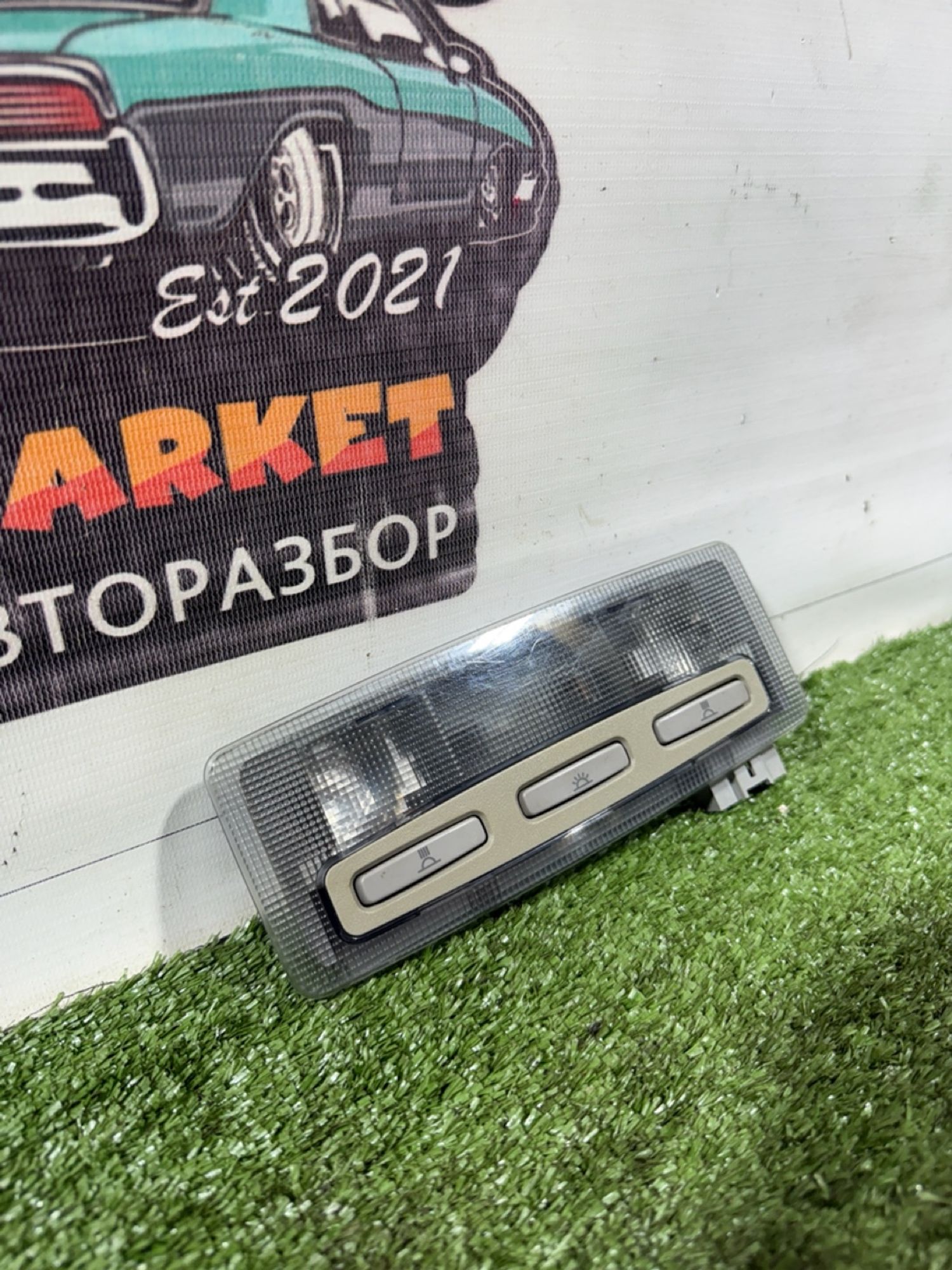 https://ycs.partsauto.market/partsauto-images/thmbs/userImages/7493bedda53ffbba18042670cc6fed05/part/25f82ac0-4b05-49d7-9506-b094fac3c2e7_1743663494531.jpg