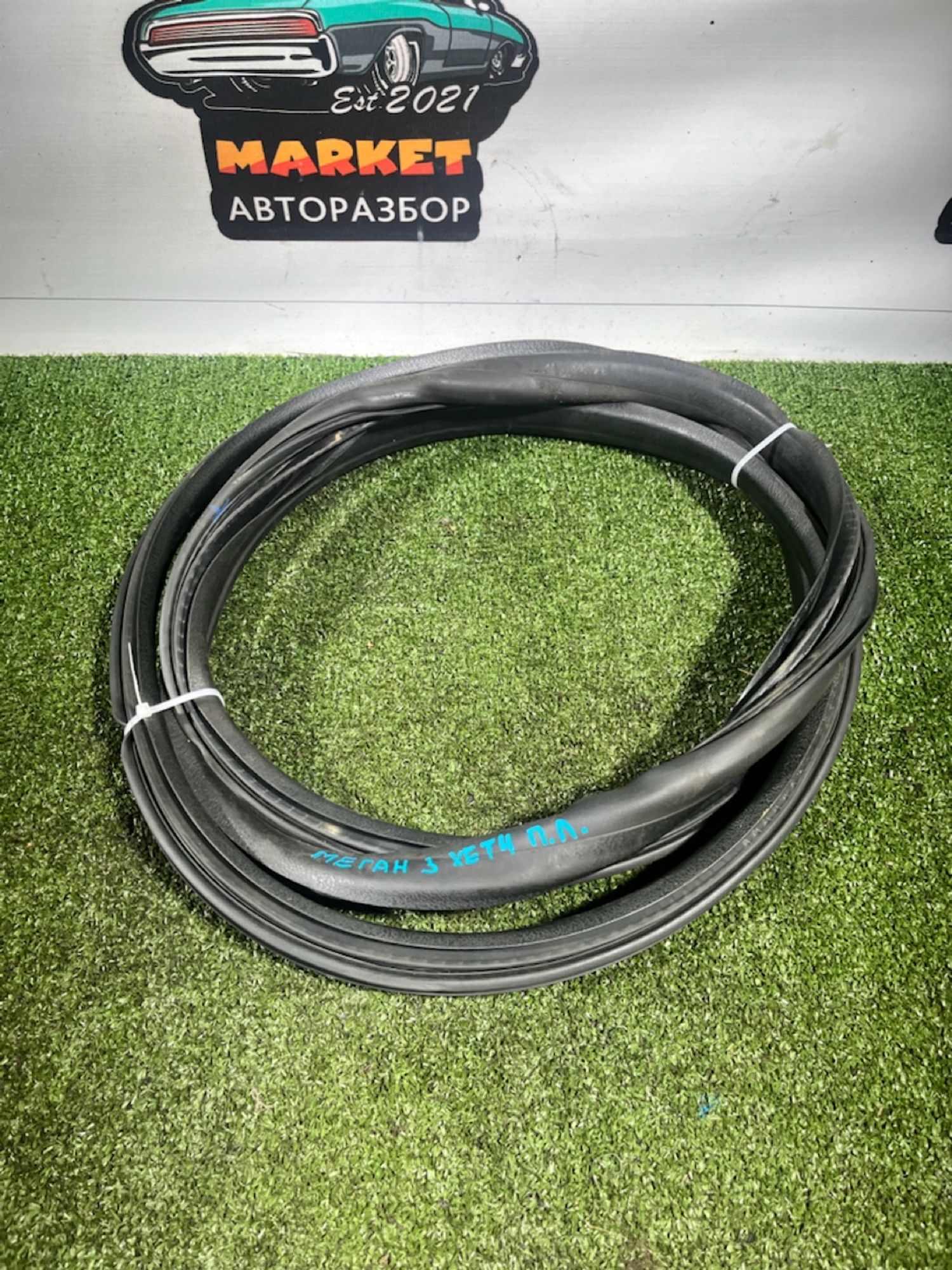 https://ycs.partsauto.market/partsauto-images/thmbs/userImages/7493bedda53ffbba18042670cc6fed05/part/26f02489-cabc-40de-9f89-c97d0b8c9494_1733213669727.jpg