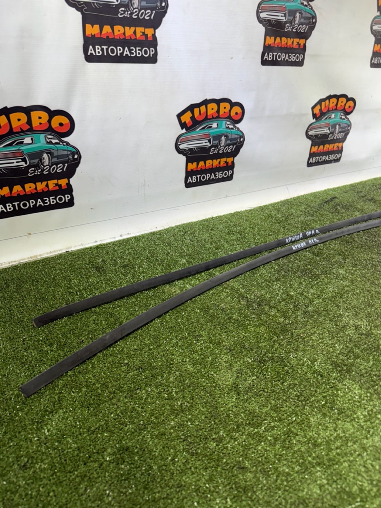 https://ycs.partsauto.market/partsauto-images/thmbs/userImages/7493bedda53ffbba18042670cc6fed05/part/26f0f455-3949-48e5-a382-96d42ddf1e5c_1736320311378.jpg