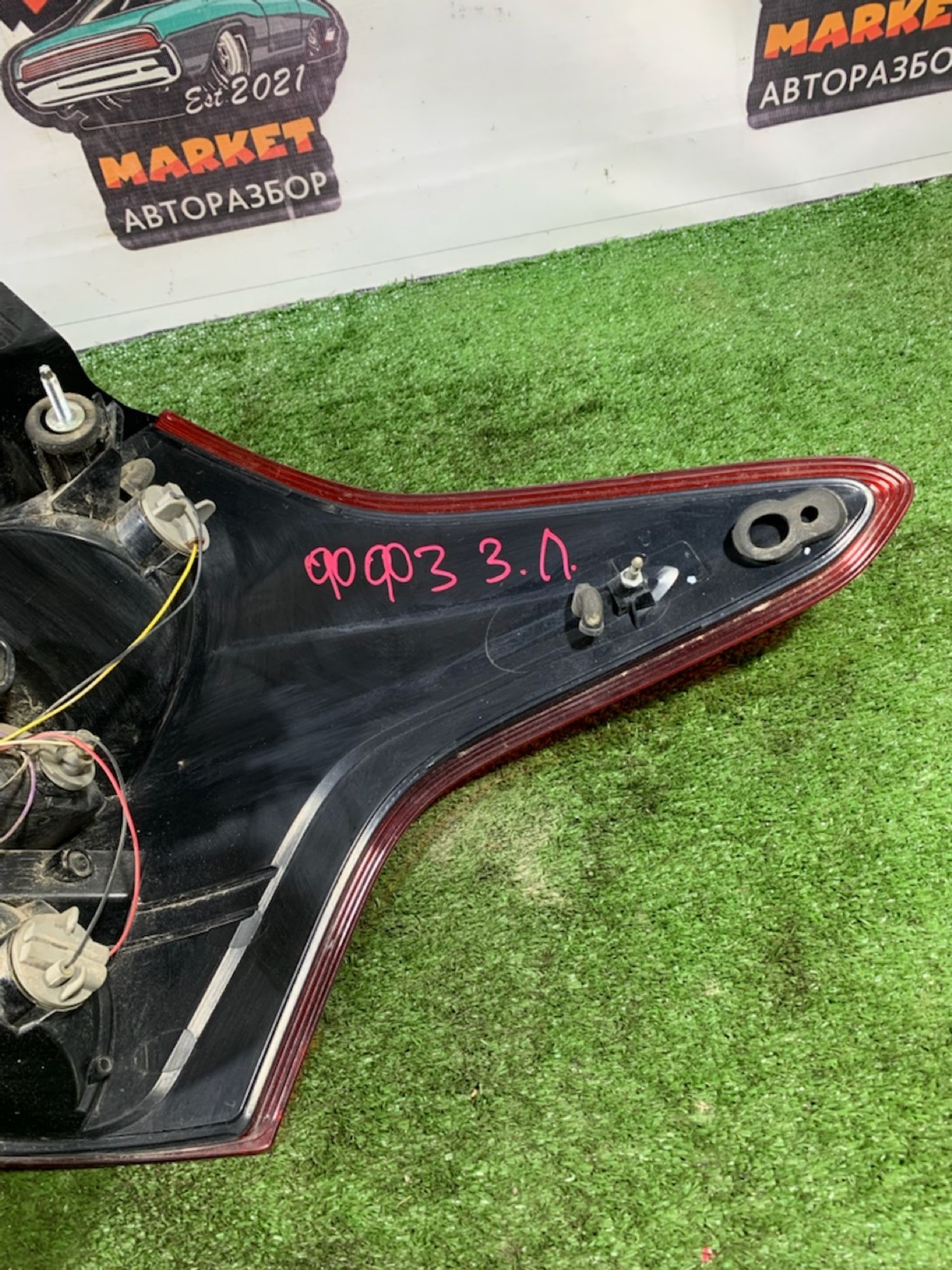 https://ycs.partsauto.market/partsauto-images/thmbs/userImages/7493bedda53ffbba18042670cc6fed05/part/2838c0a4-b259-4520-806f-e572ea2437c5_1741179065479.jpg