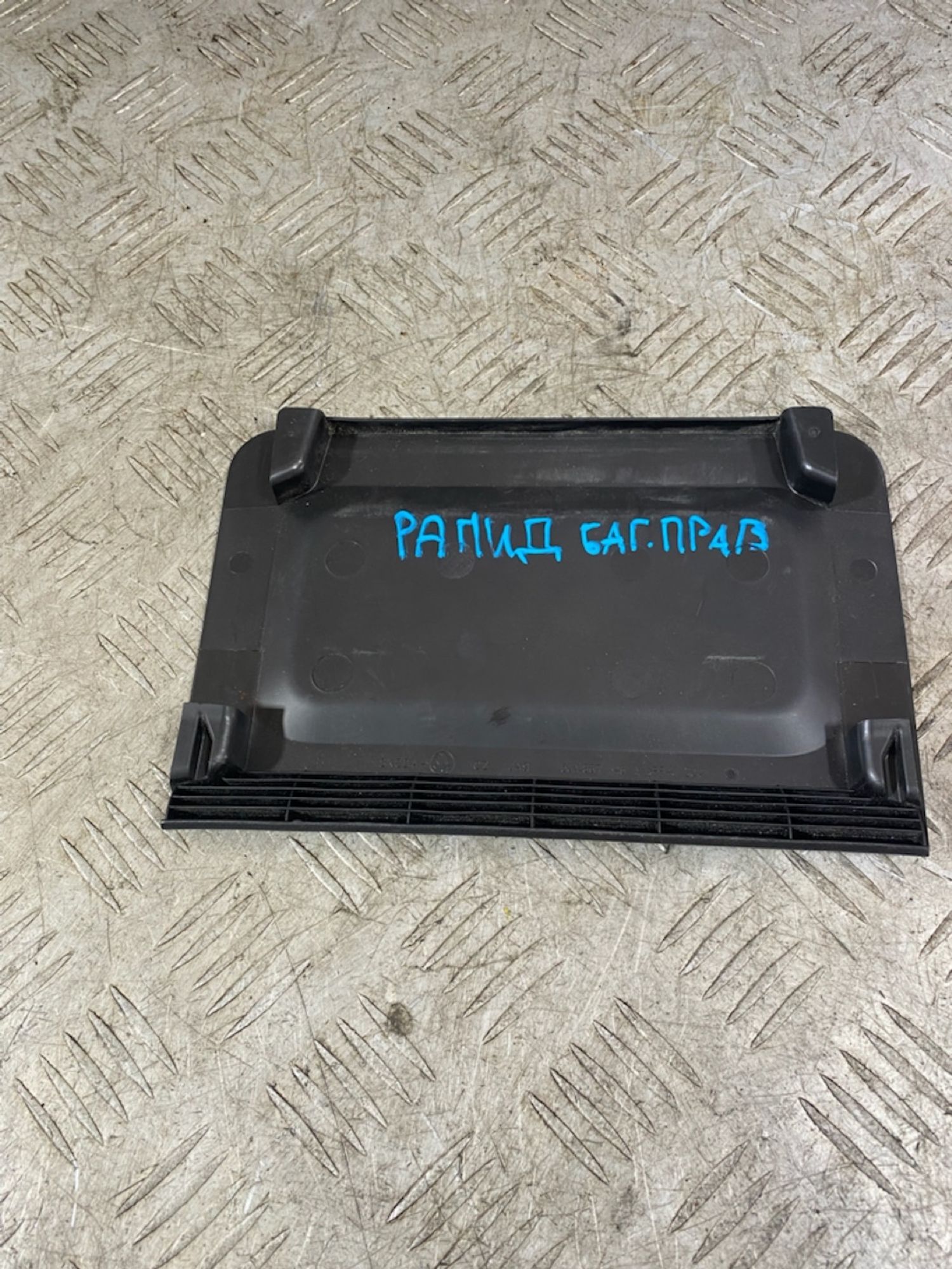 https://ycs.partsauto.market/partsauto-images/thmbs/userImages/7493bedda53ffbba18042670cc6fed05/part/284c518d-1bcf-4d60-881b-66396f854722_1724337752920.jpg