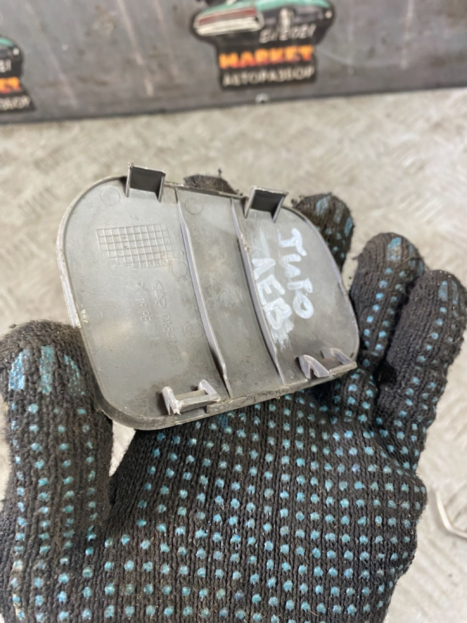 https://ycs.partsauto.market/partsauto-images/thmbs/userImages/7493bedda53ffbba18042670cc6fed05/part/299933c2-ee34-45f5-bdec-8a09f609a6de_1725281373958.jpg