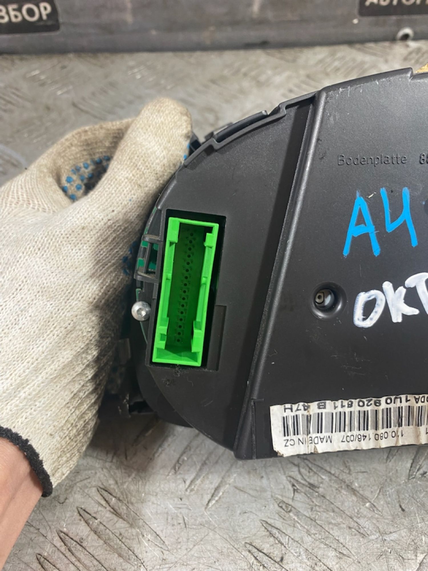 https://ycs.partsauto.market/partsauto-images/thmbs/userImages/7493bedda53ffbba18042670cc6fed05/part/29a803cc-9ffc-4fde-a959-26fa08a0e2dd_1726226026273.jpg