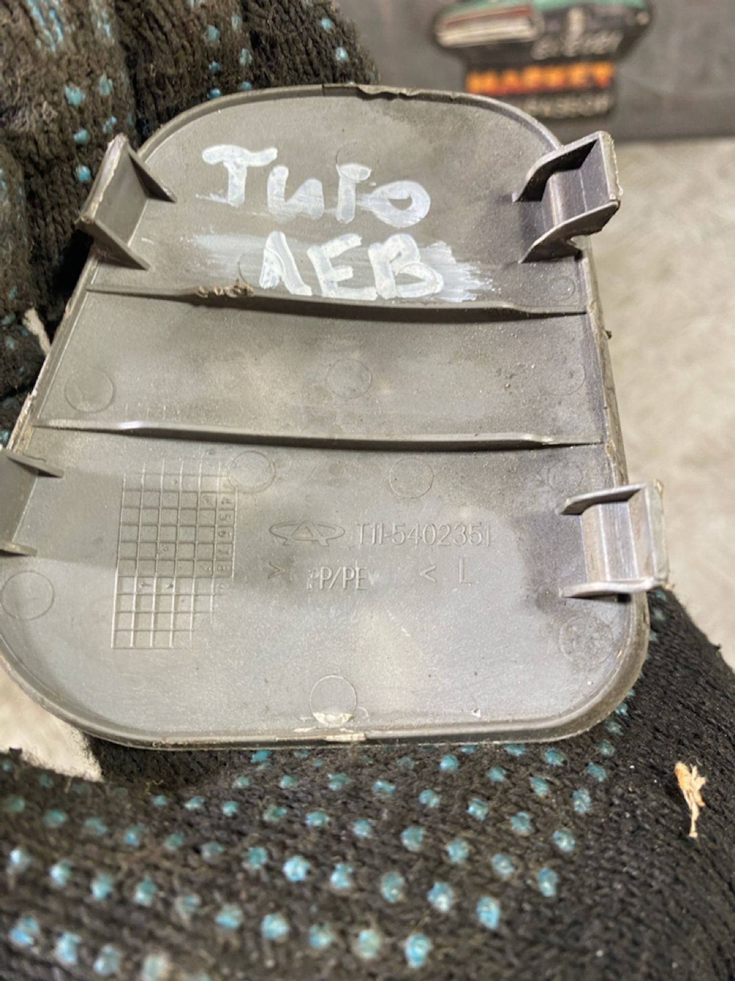 https://ycs.partsauto.market/partsauto-images/thmbs/userImages/7493bedda53ffbba18042670cc6fed05/part/29b3fd21-21c0-4e0c-a457-60609680c679_1725281376582.jpg