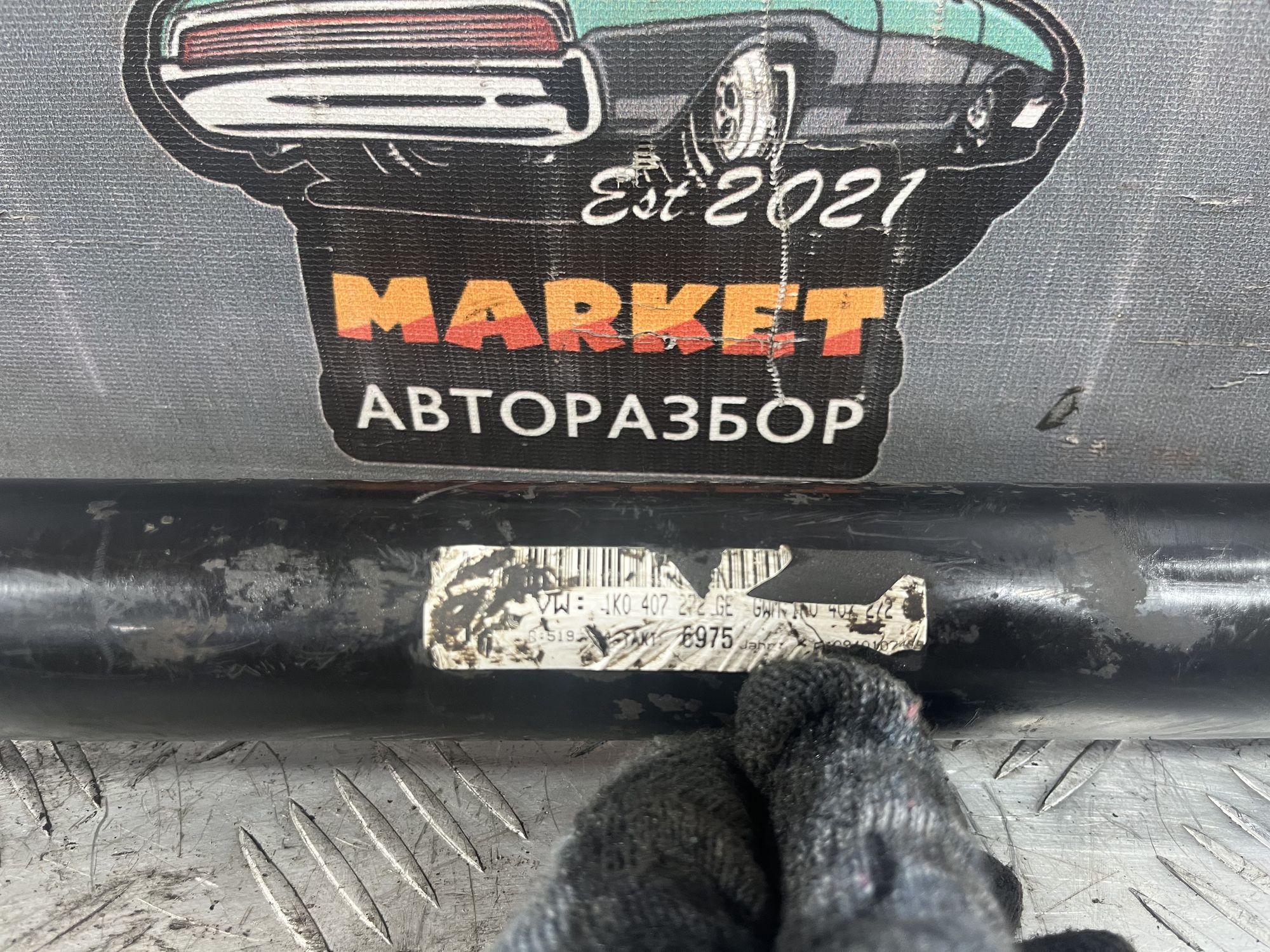https://ycs.partsauto.market/partsauto-images/thmbs/userImages/7493bedda53ffbba18042670cc6fed05/part/29f043ce-cf8d-4726-b733-e6d61325071a_1718627397571.jpg