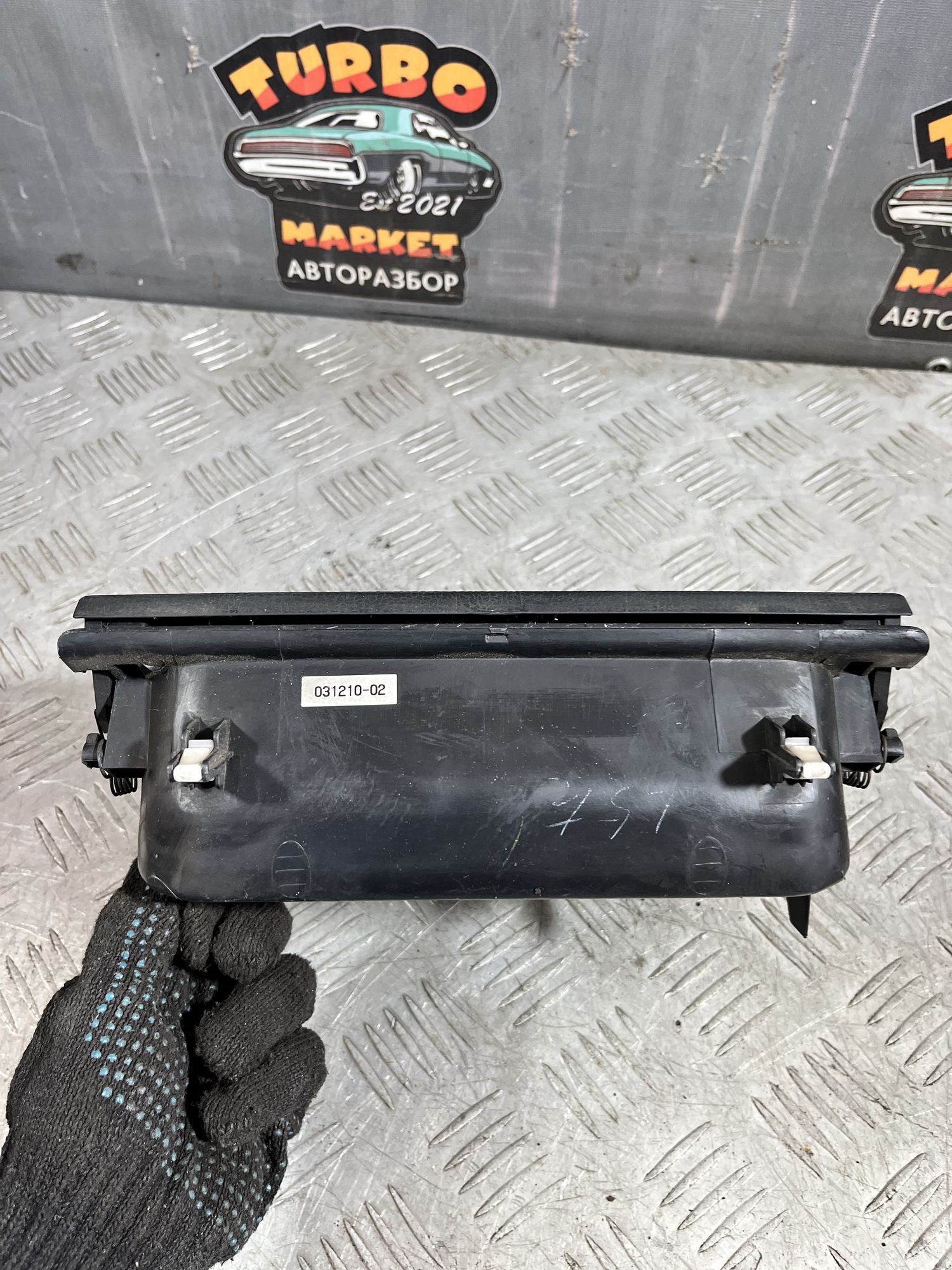 https://ycs.partsauto.market/partsauto-images/thmbs/userImages/7493bedda53ffbba18042670cc6fed05/part/2b49c5b5-42d4-457e-ba73-bc6953aab488_1719924383045.jpg