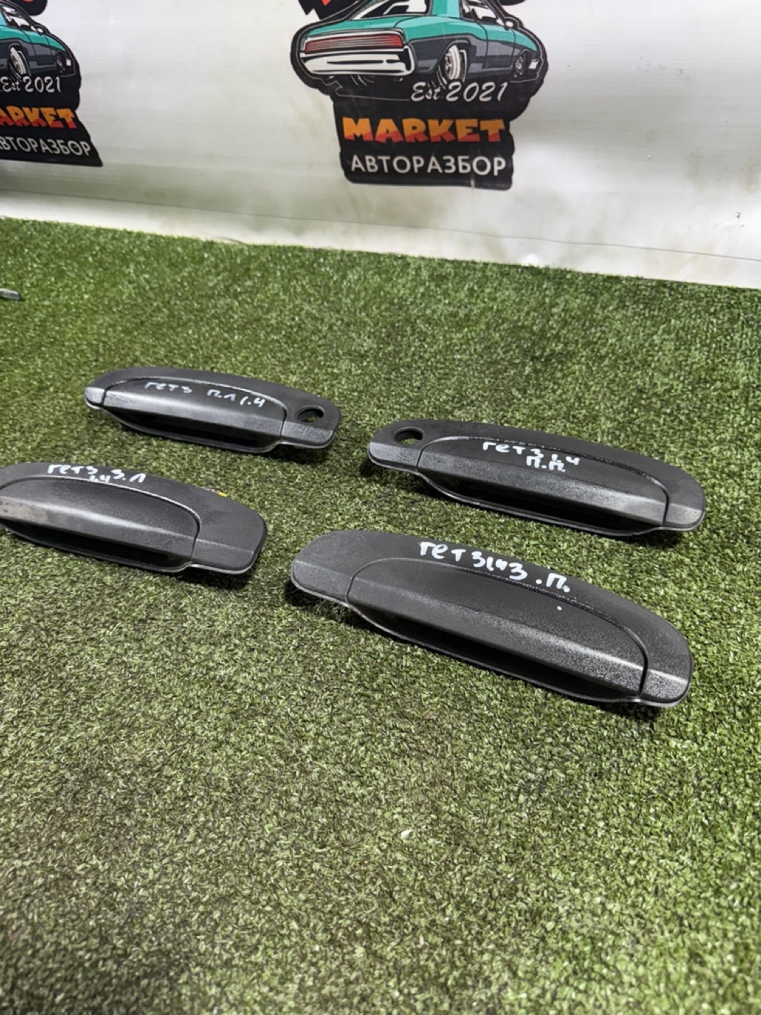 https://ycs.partsauto.market/partsauto-images/thmbs/userImages/7493bedda53ffbba18042670cc6fed05/part/2c180c1b-6df5-4f18-b8b7-df7deff061e1_1736859747116.jpg