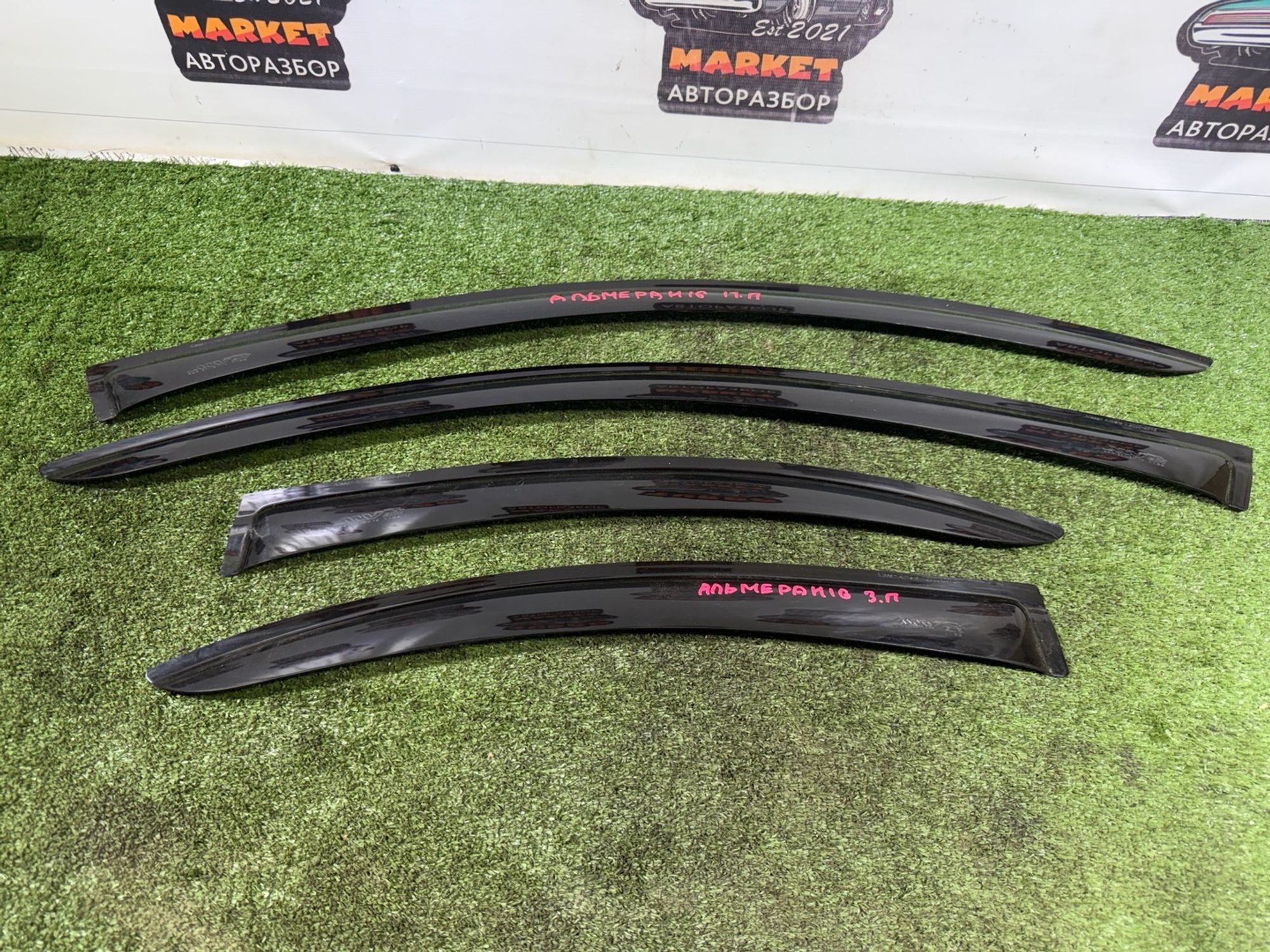 https://ycs.partsauto.market/partsauto-images/thmbs/userImages/7493bedda53ffbba18042670cc6fed05/part/2c37d9a8-262f-439e-a265-92fbe7e6182a_1743163470367.jpg