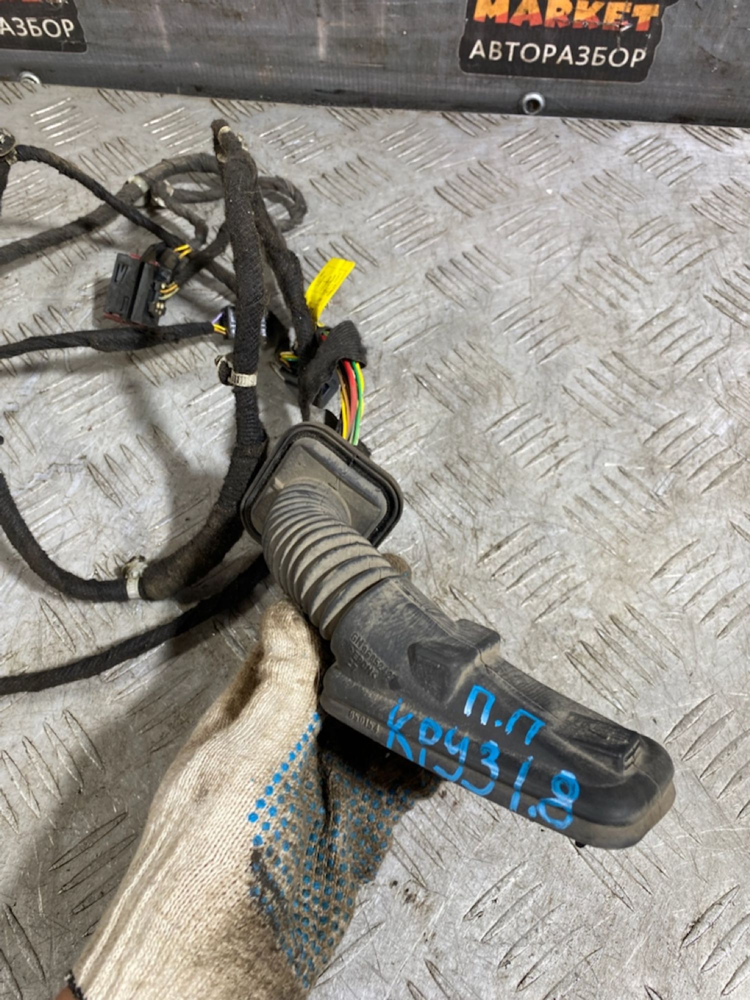 https://ycs.partsauto.market/partsauto-images/thmbs/userImages/7493bedda53ffbba18042670cc6fed05/part/2fb45317-3582-4bcd-8df8-ce64bf932aac_1729175620598.jpg