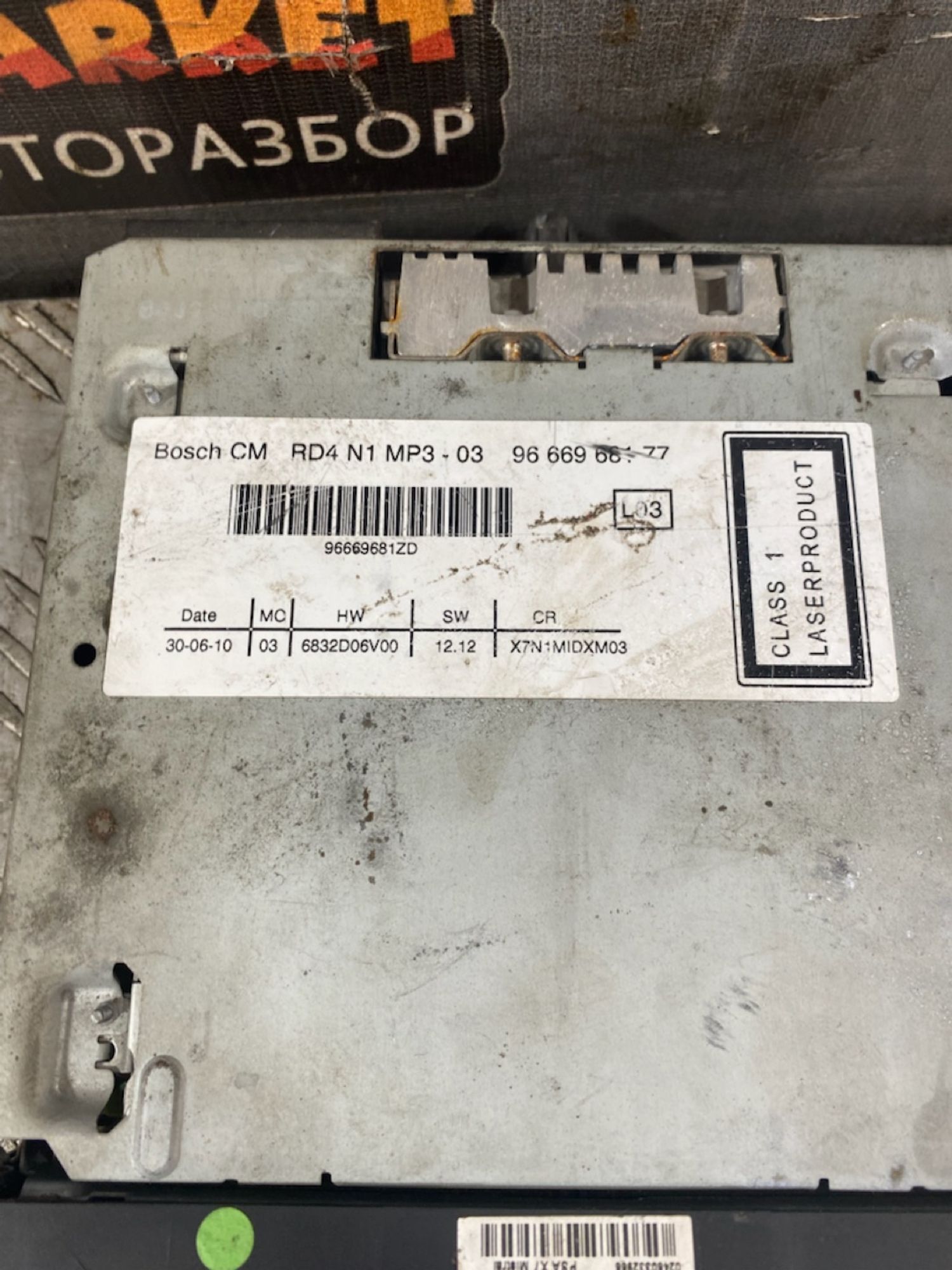 https://ycs.partsauto.market/partsauto-images/thmbs/userImages/7493bedda53ffbba18042670cc6fed05/part/30e1ed8b-7034-4060-b6ff-f84ef13712c6_1721734898987.jpg