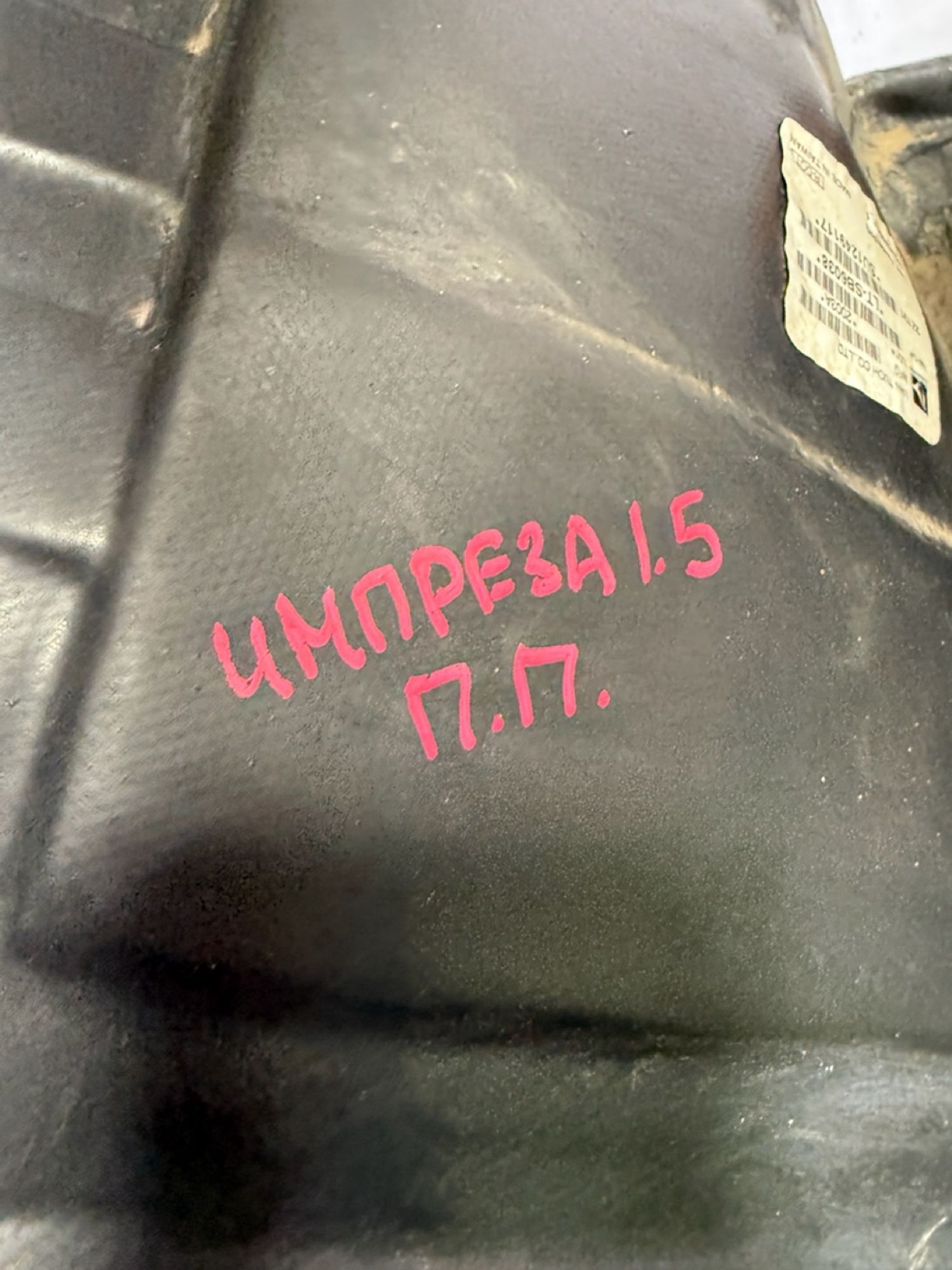 https://ycs.partsauto.market/partsauto-images/thmbs/userImages/7493bedda53ffbba18042670cc6fed05/part/32c27768-38a2-4dec-a604-691878d55978_1741010549159.jpg