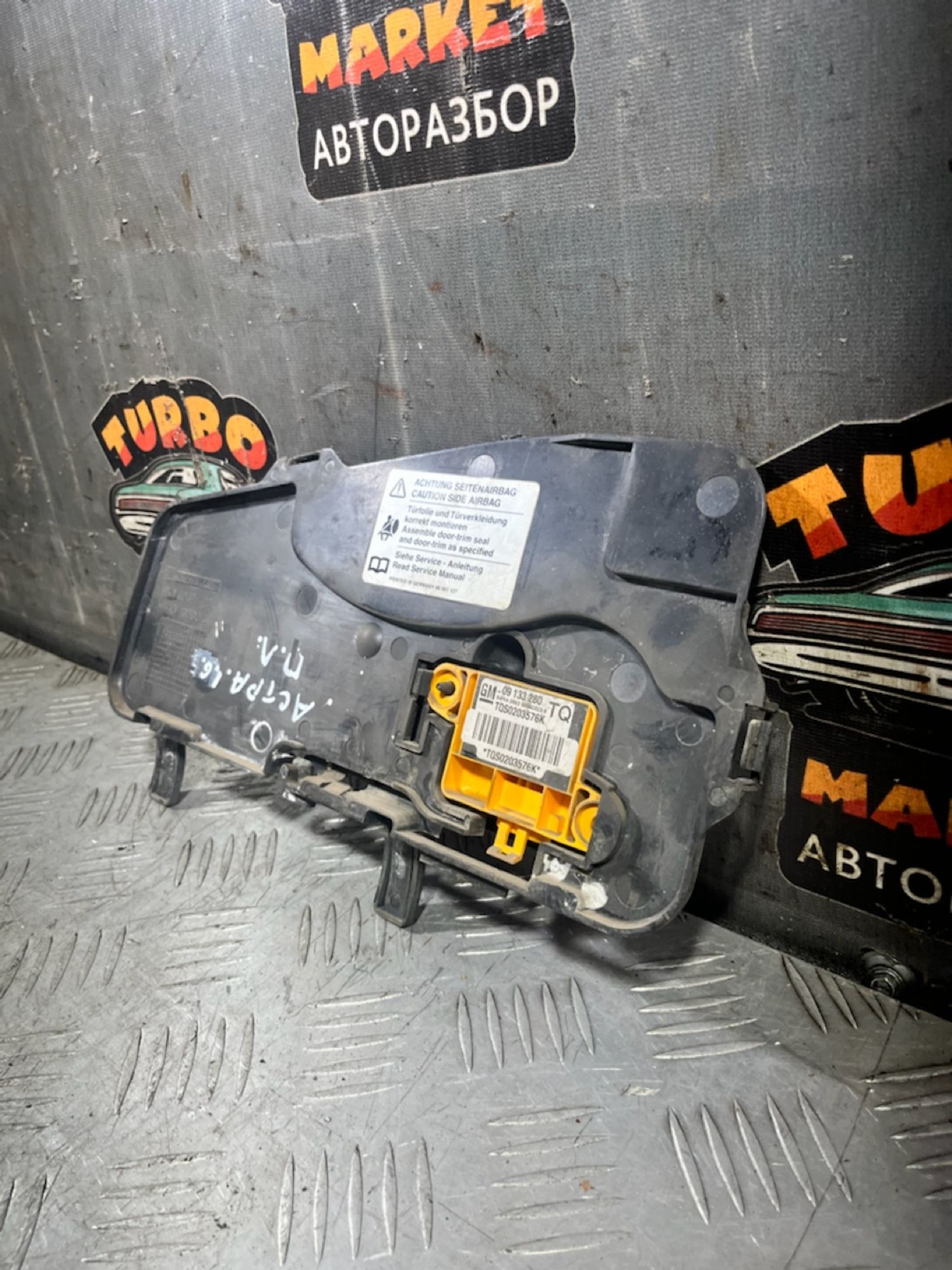 https://ycs.partsauto.market/partsauto-images/thmbs/userImages/7493bedda53ffbba18042670cc6fed05/part/33b6fa8d-166d-4c87-9e5b-7ad2a8cc1db4_1729857200765.jpg