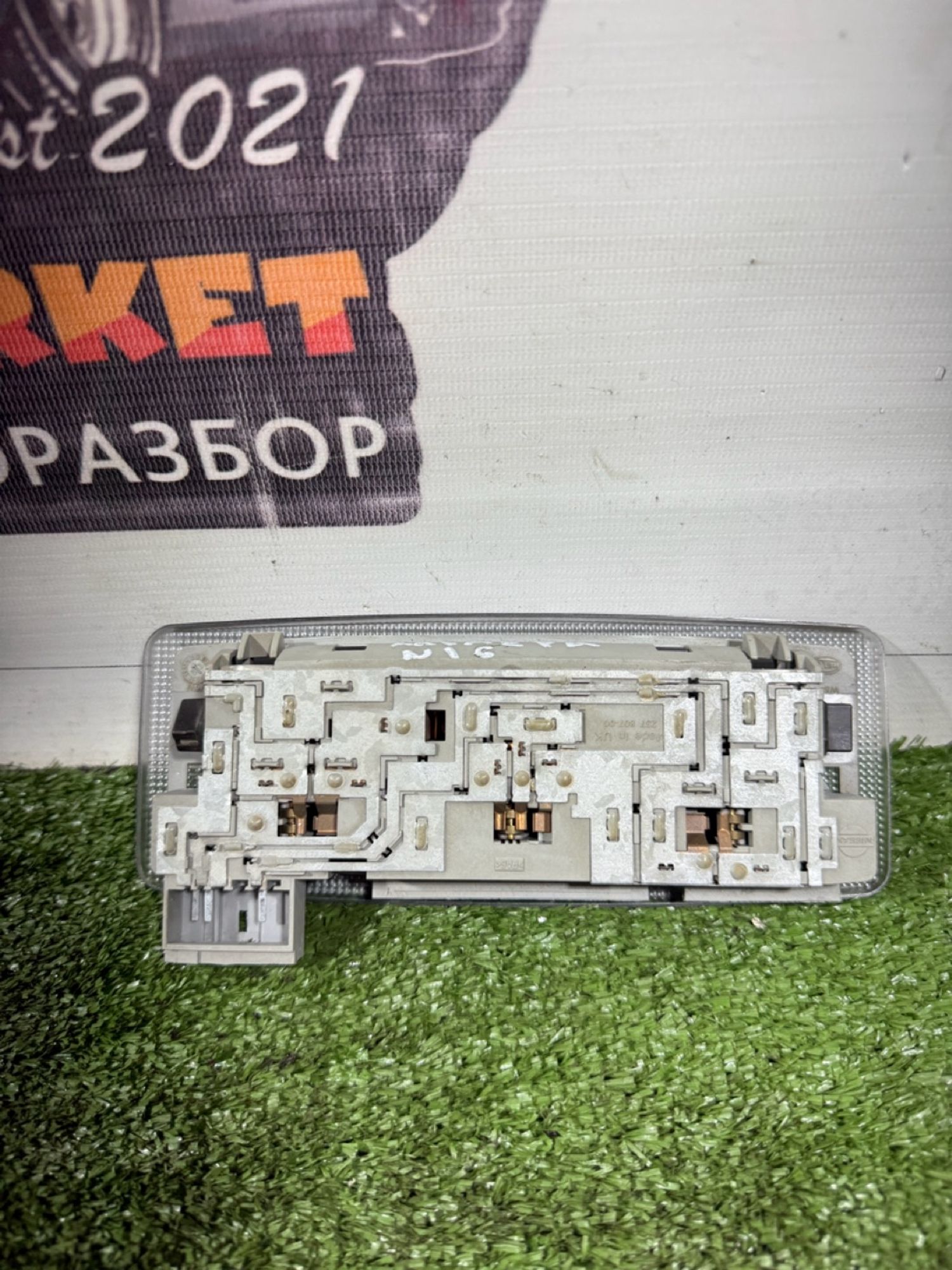 https://ycs.partsauto.market/partsauto-images/thmbs/userImages/7493bedda53ffbba18042670cc6fed05/part/35138728-7d3a-4531-b972-6375c663c57e_1743663502535.jpg