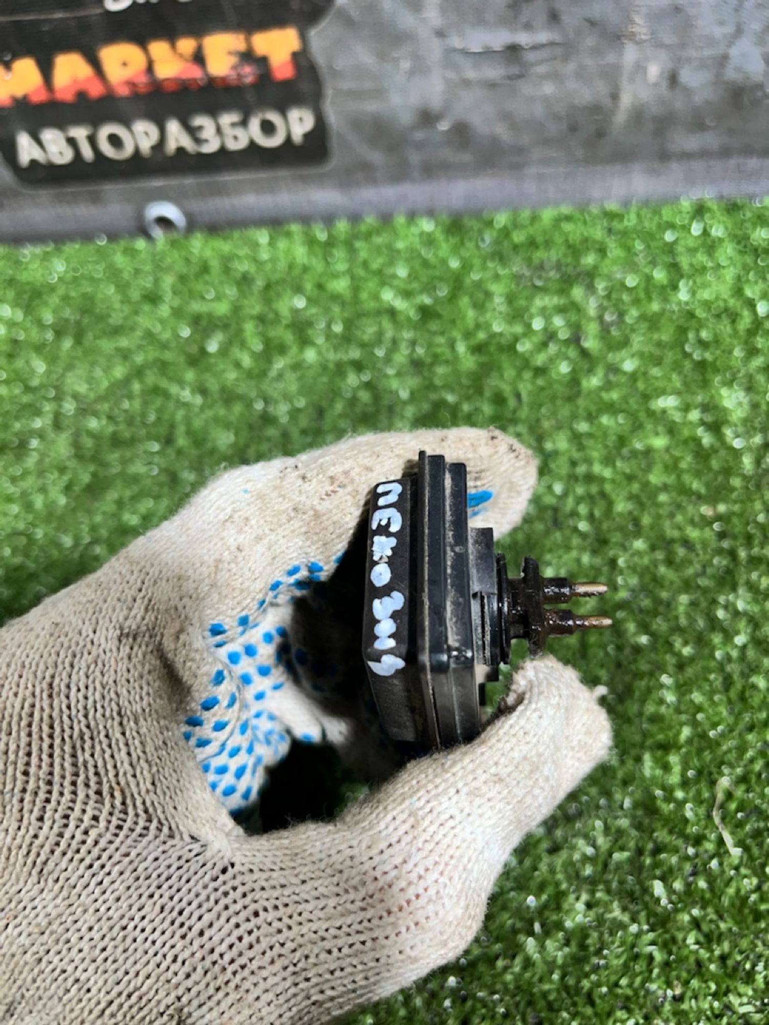https://ycs.partsauto.market/partsauto-images/thmbs/userImages/7493bedda53ffbba18042670cc6fed05/part/35302053-3a17-4983-982b-ea7f736ea63d_1730356275252.jpg