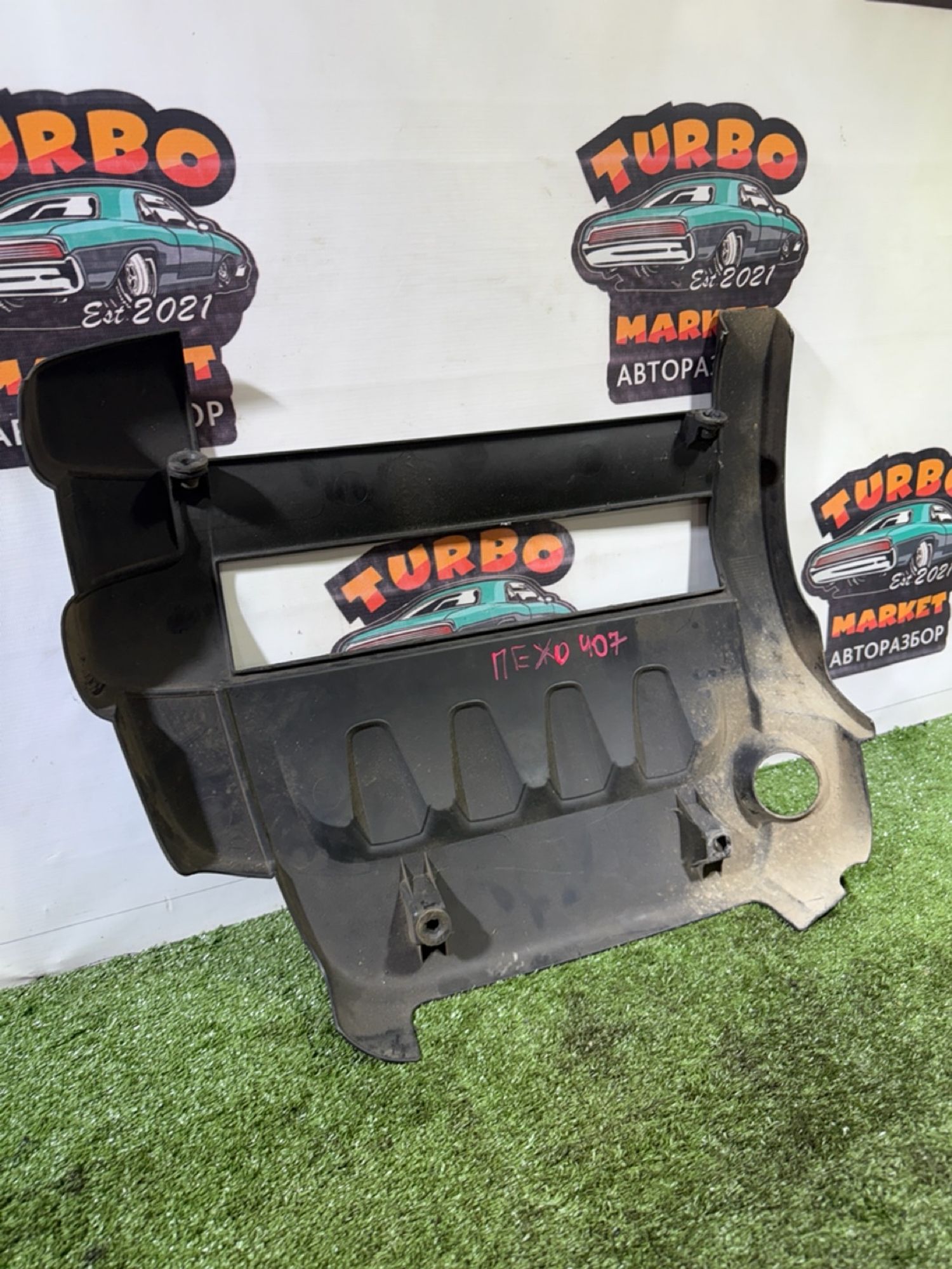 https://ycs.partsauto.market/partsauto-images/thmbs/userImages/7493bedda53ffbba18042670cc6fed05/part/3812f359-b8e5-424e-808b-6b17614b75d7_1741869505577.jpg