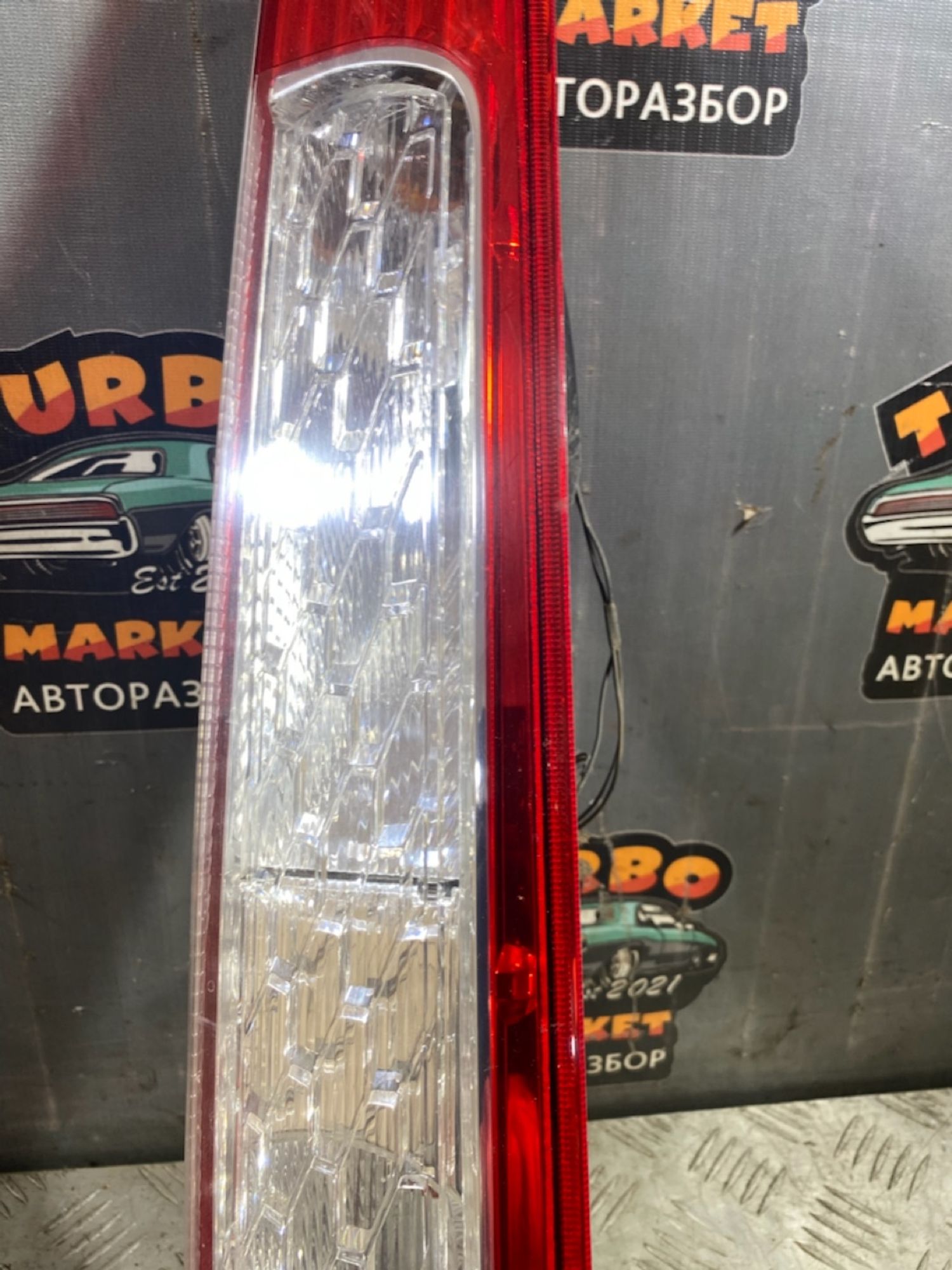 https://ycs.partsauto.market/partsauto-images/thmbs/userImages/7493bedda53ffbba18042670cc6fed05/part/3aa36b14-3142-4d4c-8df8-e90813586cc6_1721220524180.jpg