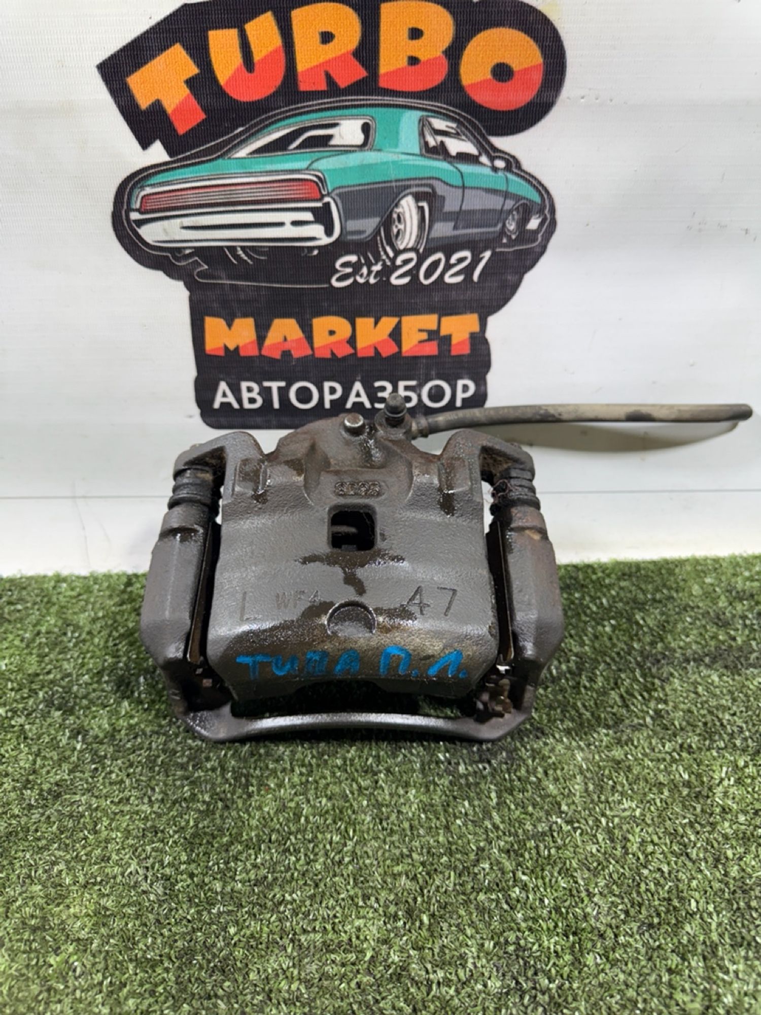 https://ycs.partsauto.market/partsauto-images/thmbs/userImages/7493bedda53ffbba18042670cc6fed05/part/3b74e535-8bf6-482b-aaa7-88941cbd566d_1736259469605.jpg