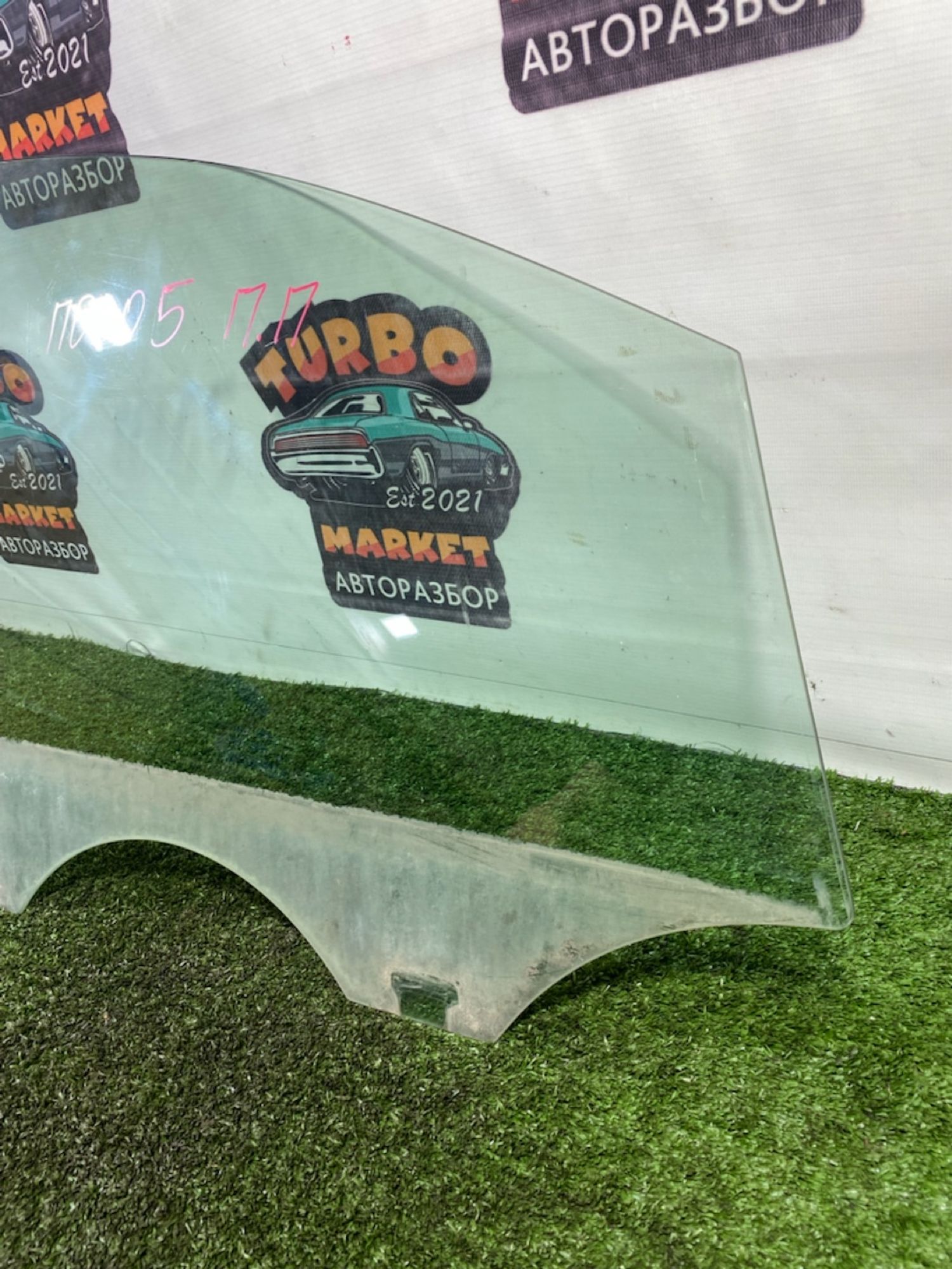https://ycs.partsauto.market/partsauto-images/thmbs/userImages/7493bedda53ffbba18042670cc6fed05/part/3ee9e0f5-658a-4c8f-a13a-cea871b475b2_1744800180440.jpg