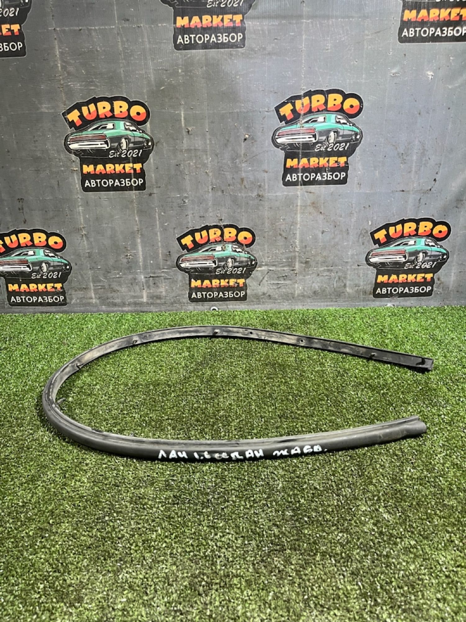 https://ycs.partsauto.market/partsauto-images/thmbs/userImages/7493bedda53ffbba18042670cc6fed05/part/4197af9e-19f8-435f-8a55-913b98f07f5b_1730880826372.jpg