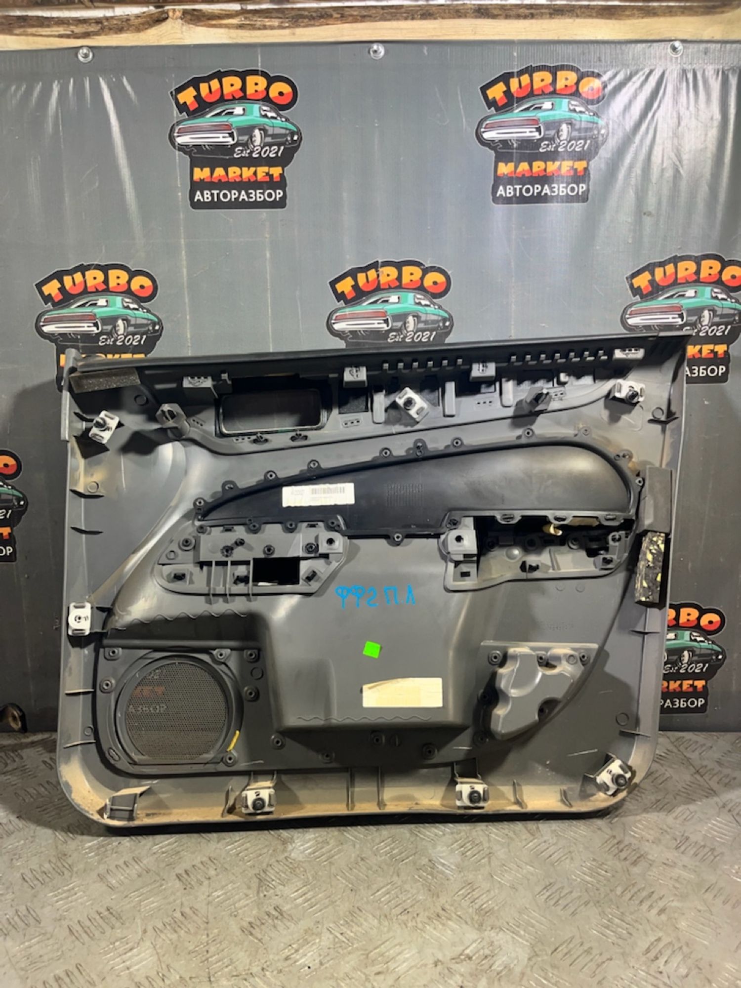 https://ycs.partsauto.market/partsauto-images/thmbs/userImages/7493bedda53ffbba18042670cc6fed05/part/42ed5816-5be3-40db-912d-ec6c5faf995a_1720693582091.jpg