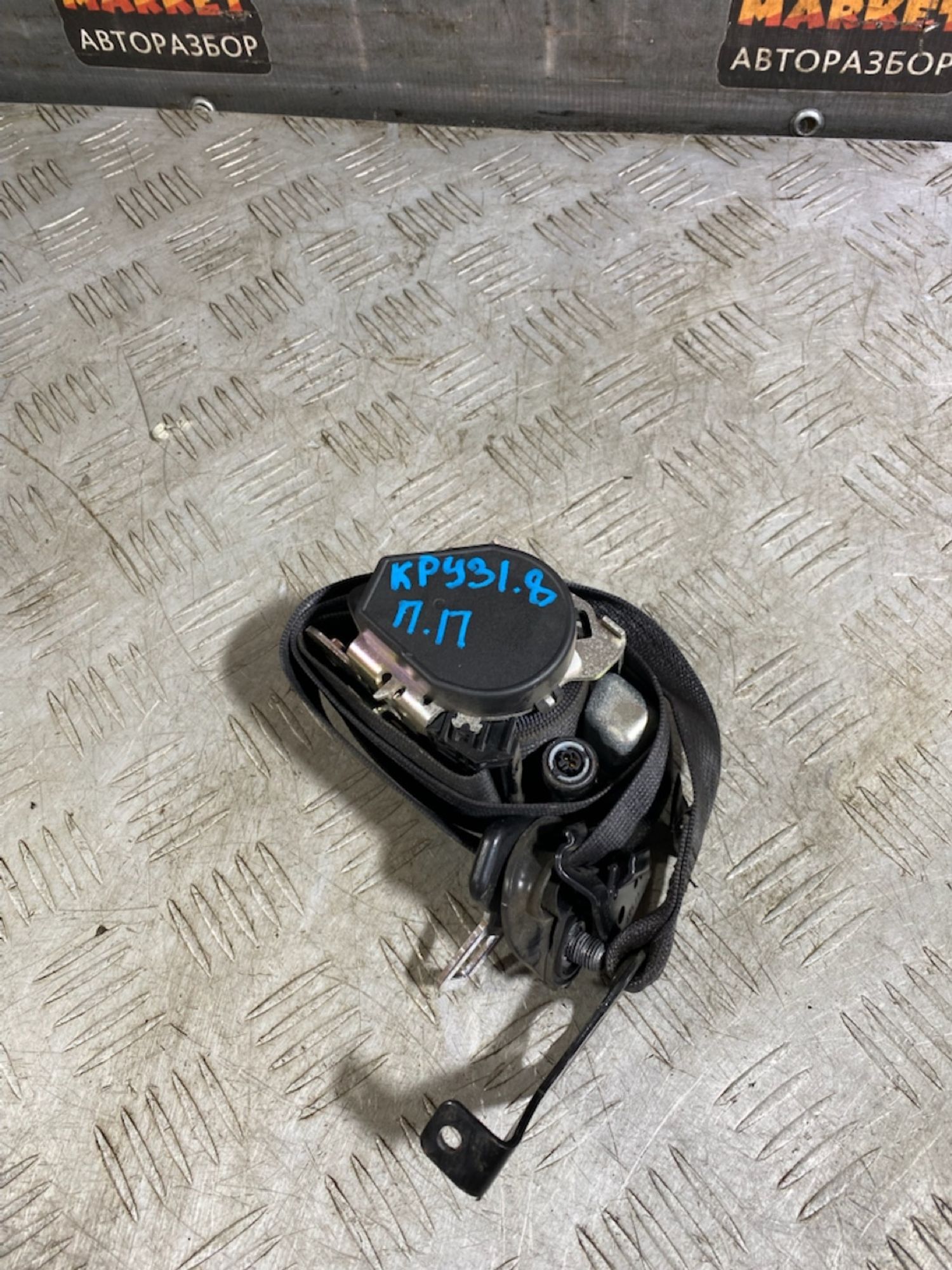 https://ycs.partsauto.market/partsauto-images/thmbs/userImages/7493bedda53ffbba18042670cc6fed05/part/45bd8fa1-07d9-4200-a162-94a50fce1b02_1729002682969.jpg