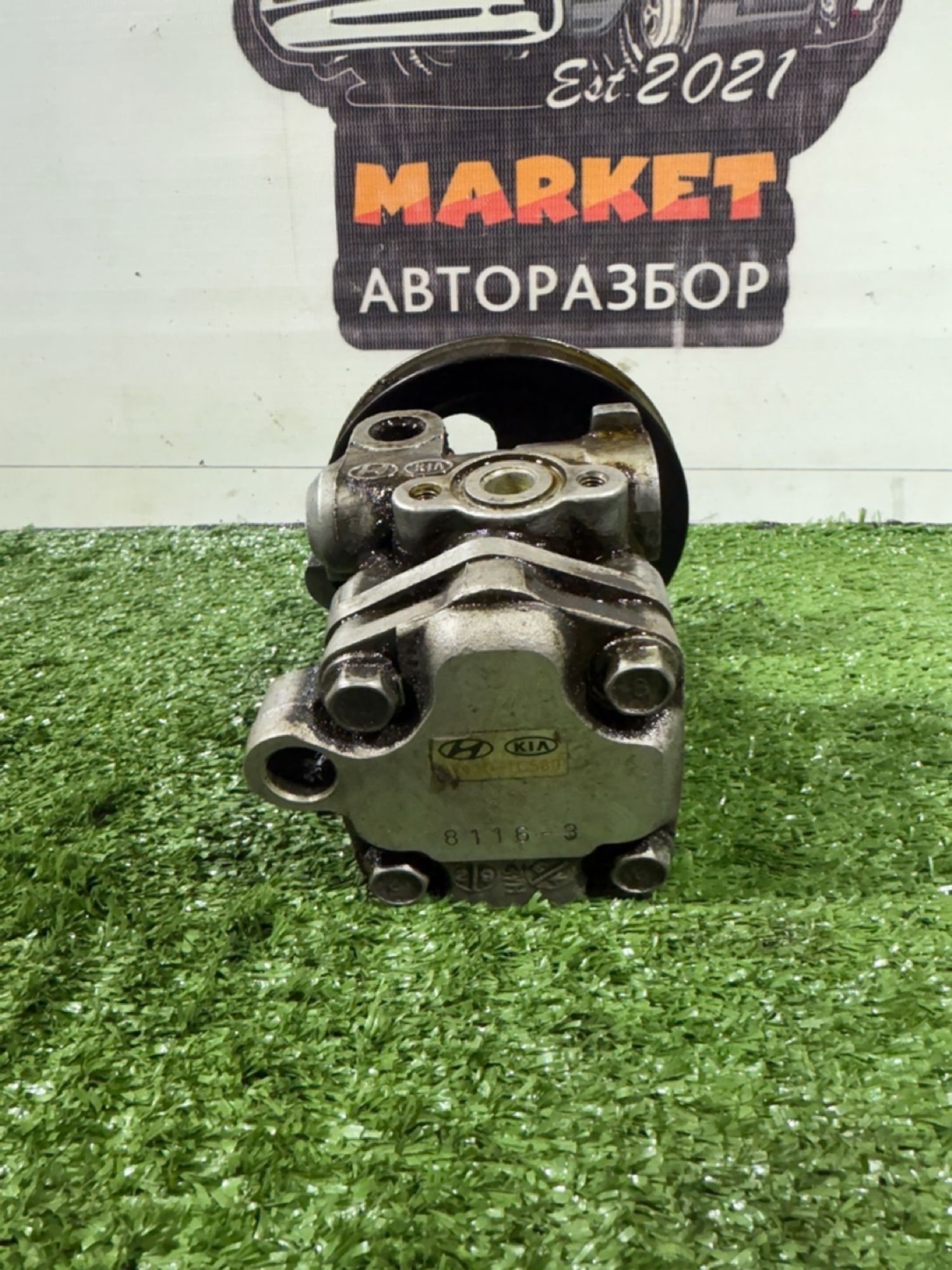https://ycs.partsauto.market/partsauto-images/thmbs/userImages/7493bedda53ffbba18042670cc6fed05/part/48a563ae-c517-4d71-8e6e-64065edd84b9_1740144279786.jpg