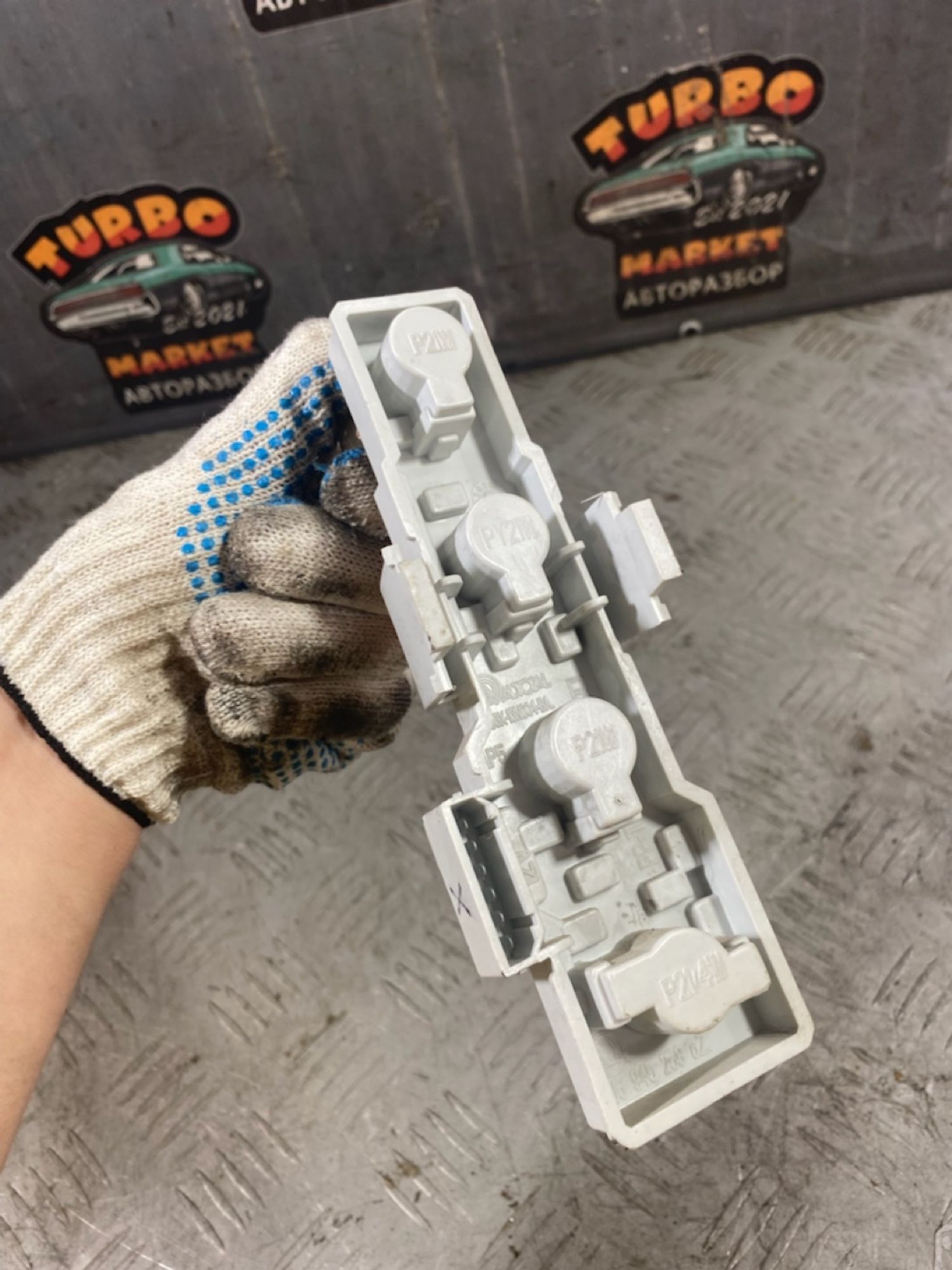 https://ycs.partsauto.market/partsauto-images/thmbs/userImages/7493bedda53ffbba18042670cc6fed05/part/49888e3e-46e5-4763-ab96-8e08f1b1a13f_1726495930785.jpg