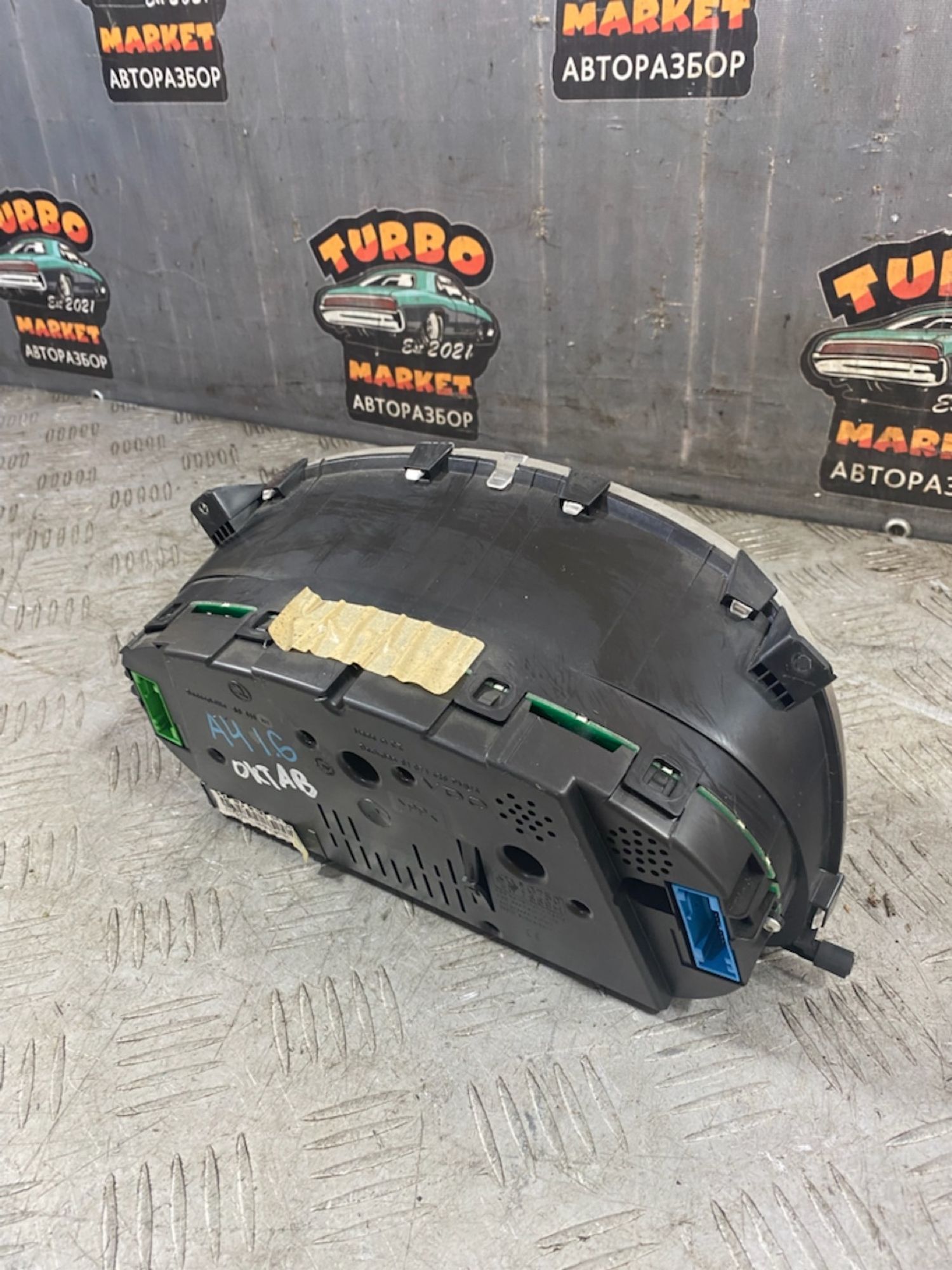 https://ycs.partsauto.market/partsauto-images/thmbs/userImages/7493bedda53ffbba18042670cc6fed05/part/4dcabc2e-3075-4761-bdd8-e570735faf9d_1726226024605.jpg